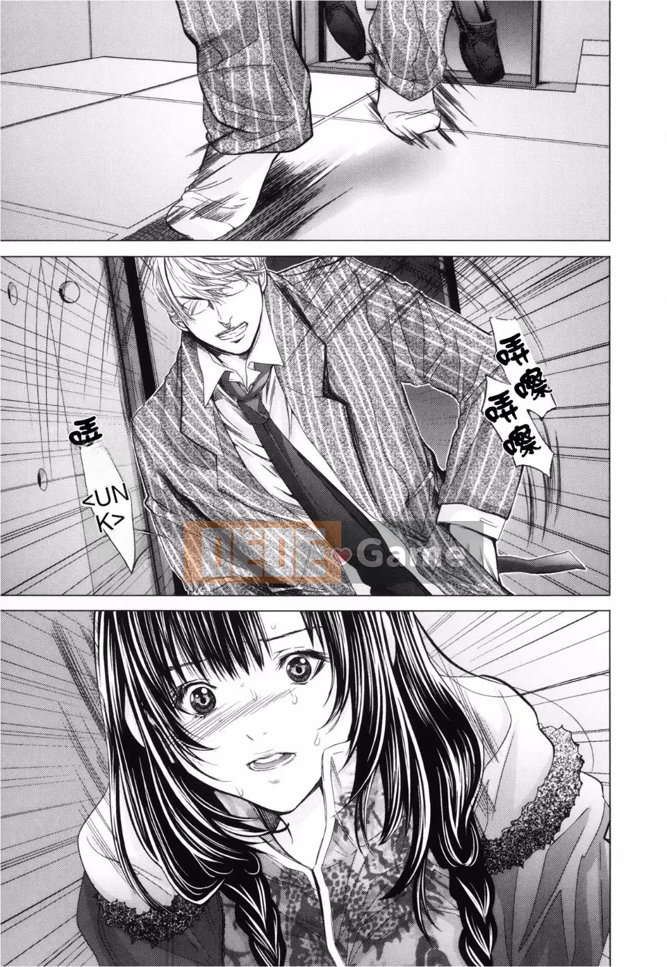 [Miyazaki Maya (Miyazaki Maya)] Blush-DC ~Secret_Honey~ Tập 3