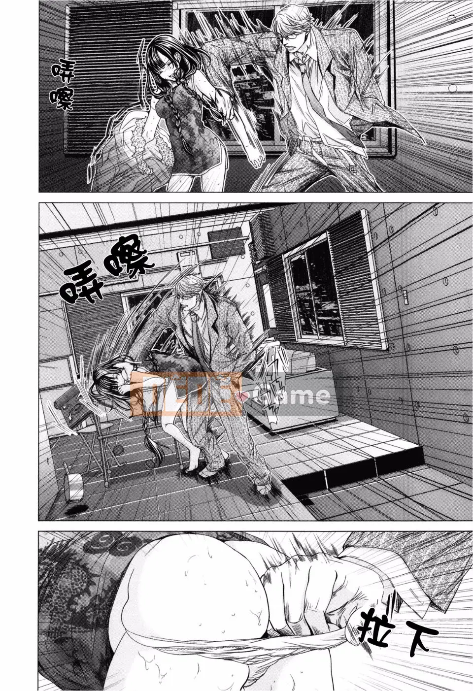 [Miyazaki Maya (Miyazaki Maya)] Blush-DC ~Secret_Honey~ Tập 3