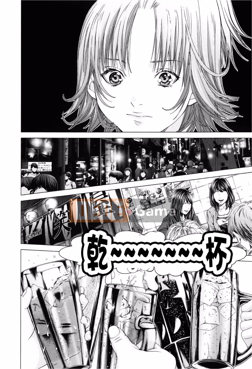 [Miyazaki Maya (Miyazaki Maya)] Blush-DC ~Secret_Honey~ Tập 3