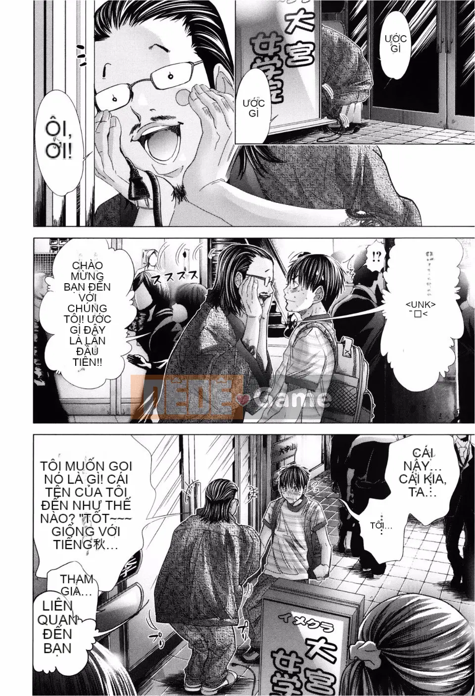 [Miyazaki Maya (Miyazaki Maya)] Blush-DC ~Secret_Honey~ Tập 3