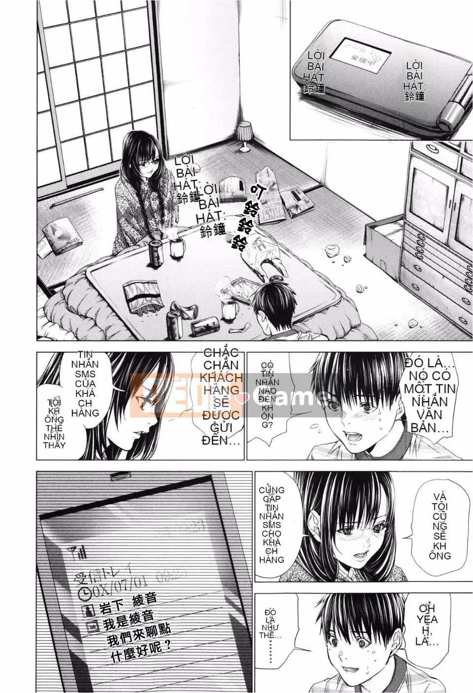 [Miyazaki Maya (Miyazaki Maya)] Blush-DC ~Secret_Honey~ Tập 3