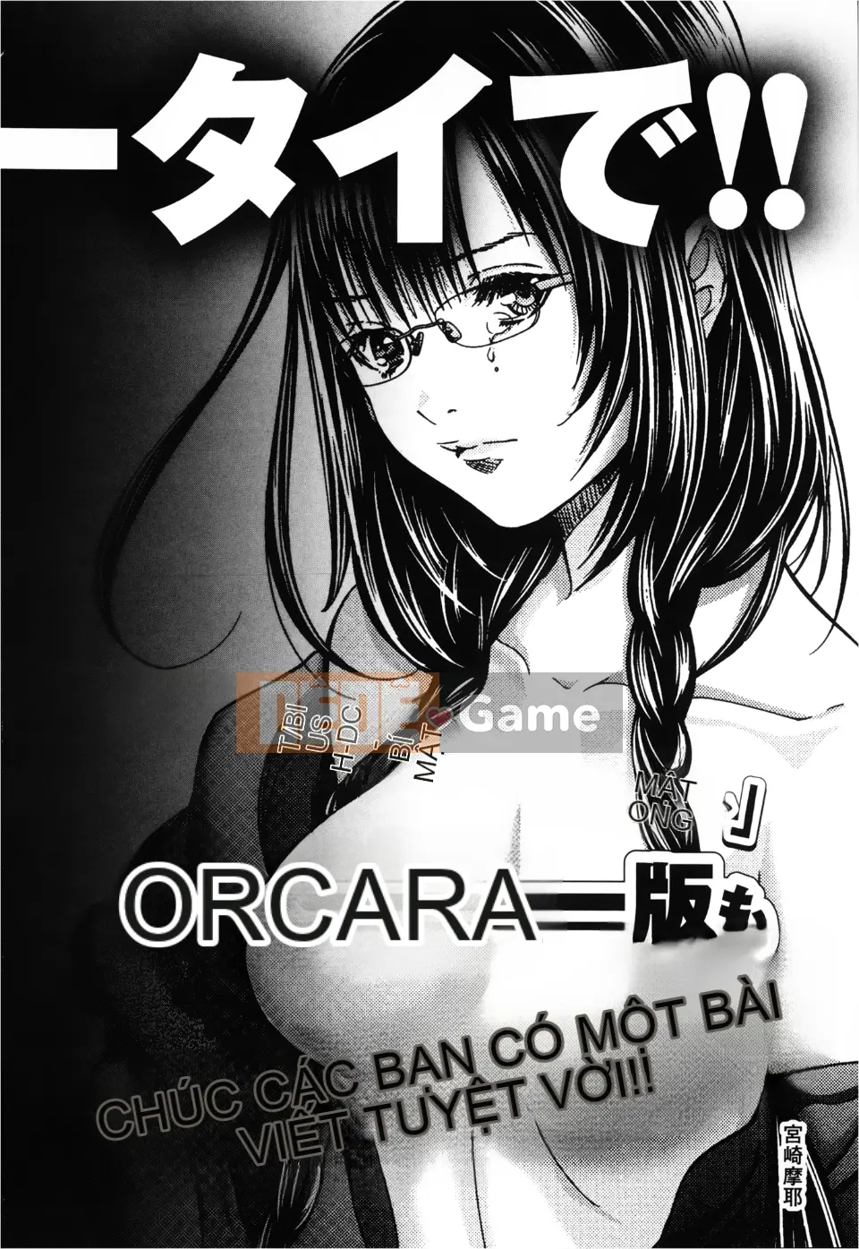 [Miyazaki Maya (Miyazaki Maya)] Blush-DC ~Secret_Honey~ Tập 3