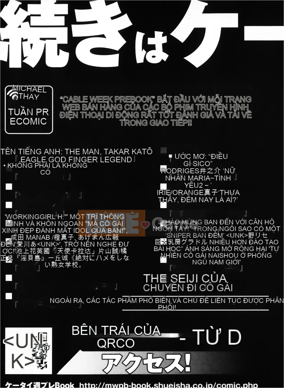 [Miyazaki Maya (Miyazaki Maya)] Blush-DC ~Secret_Honey~ Tập 3