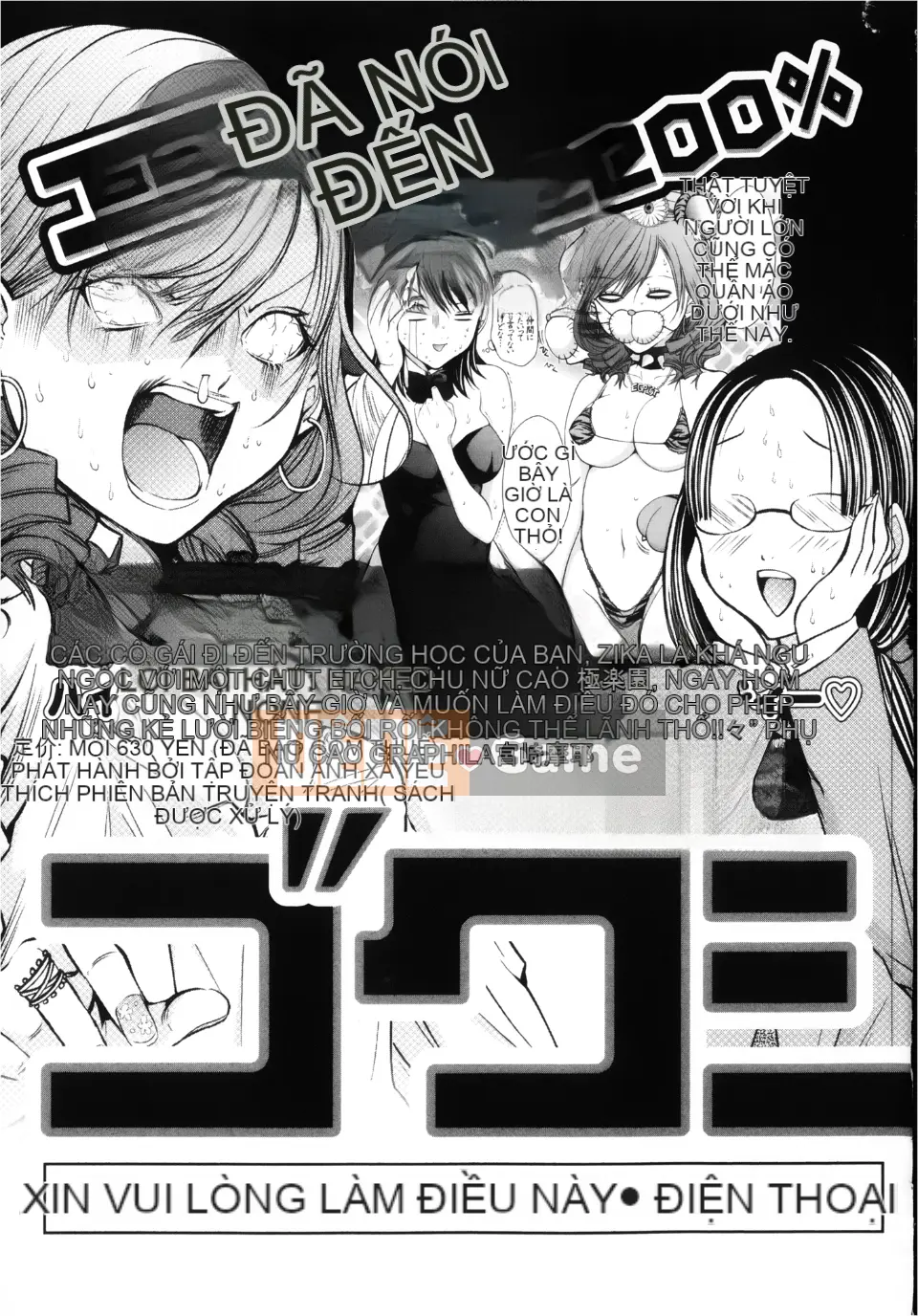 [Miyazaki Maya (Miyazaki Maya)] Blush-DC ~Secret_Honey~ Tập 3