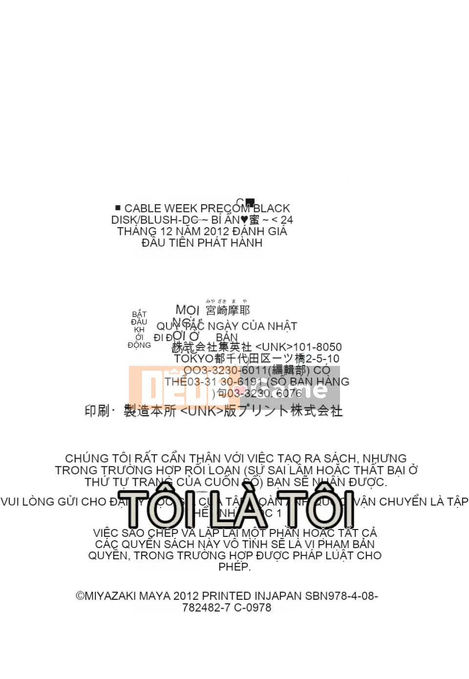[Miyazaki Maya (Miyazaki Maya)] Blush-DC ~Secret_Honey~ Tập 3