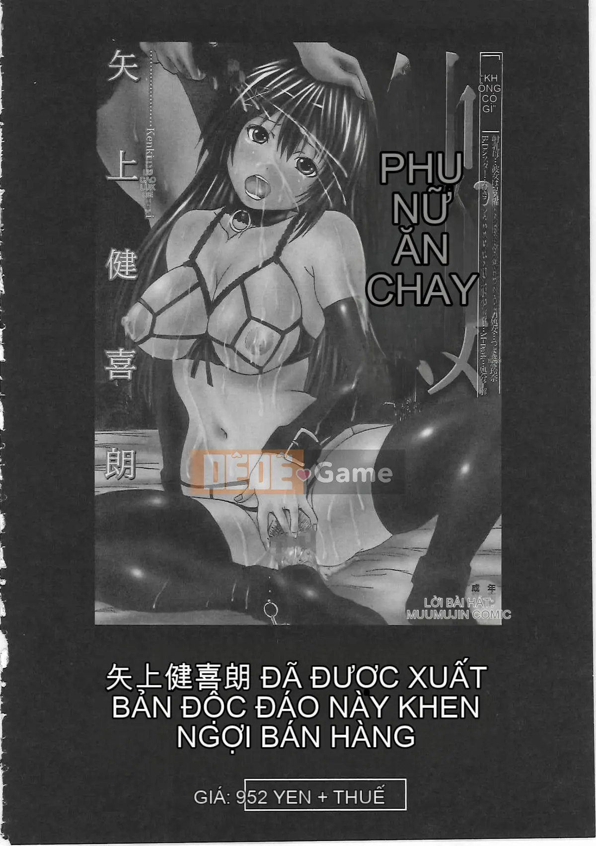 [Kenkiro Yagami (Saeki Tsukishita)] Trói buộc