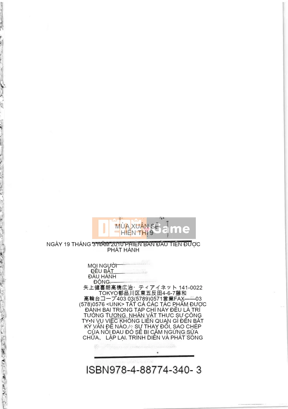 [Kenkiro Yagami (Saeki Tsukishita)] Trói buộc