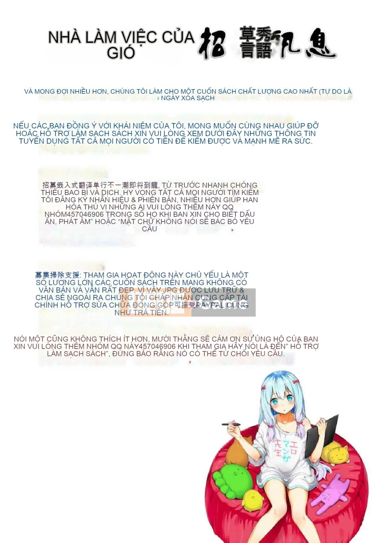 [Kazeteki Koubou][Aoi Hitori] Một góa phụ ngực khủng bị cho ngủ và bị cưỡng hiếp.