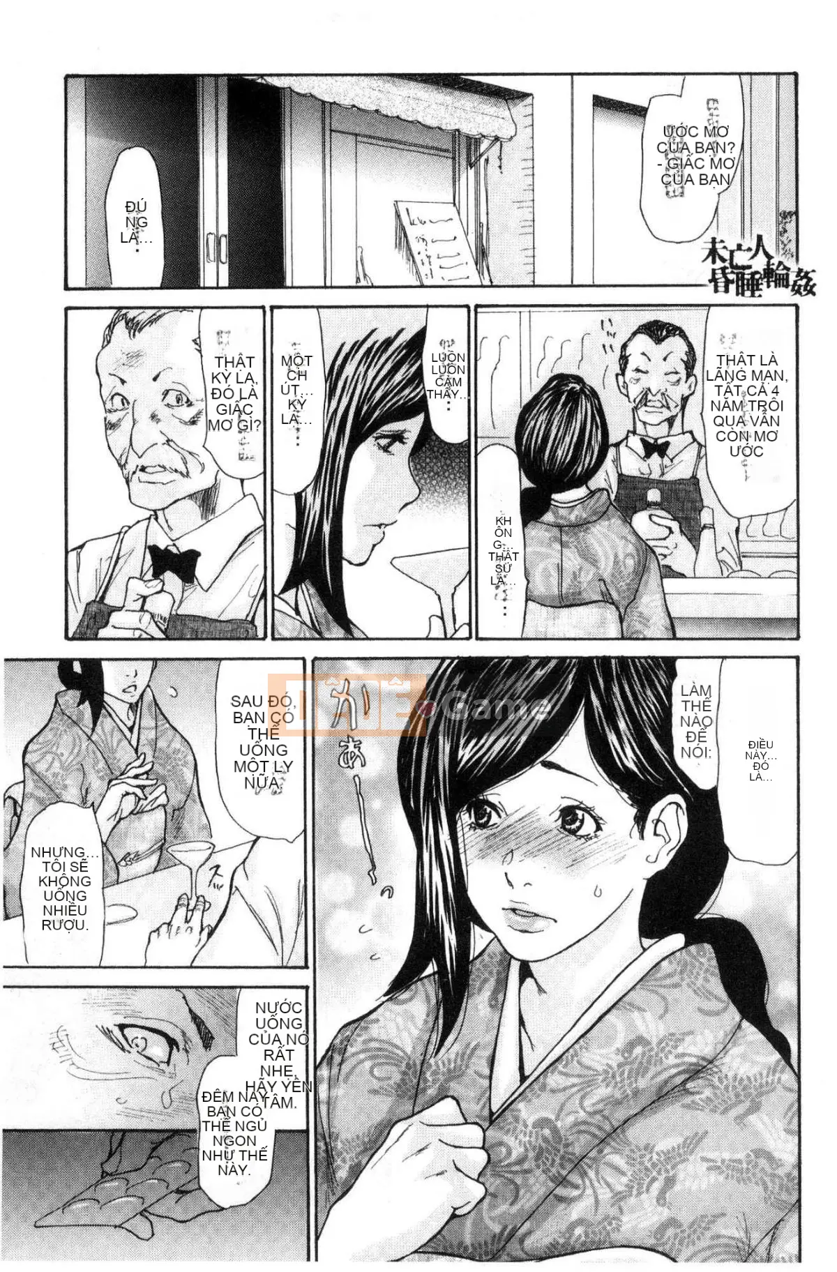 [Kazeteki Koubou][Aoi Hitori] Một góa phụ ngực khủng bị cho ngủ và bị cưỡng hiếp.