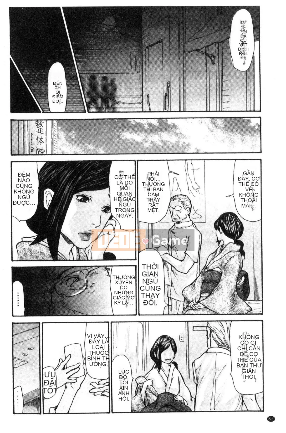 [Kazeteki Koubou][Aoi Hitori] Một góa phụ ngực khủng bị cho ngủ và bị cưỡng hiếp.