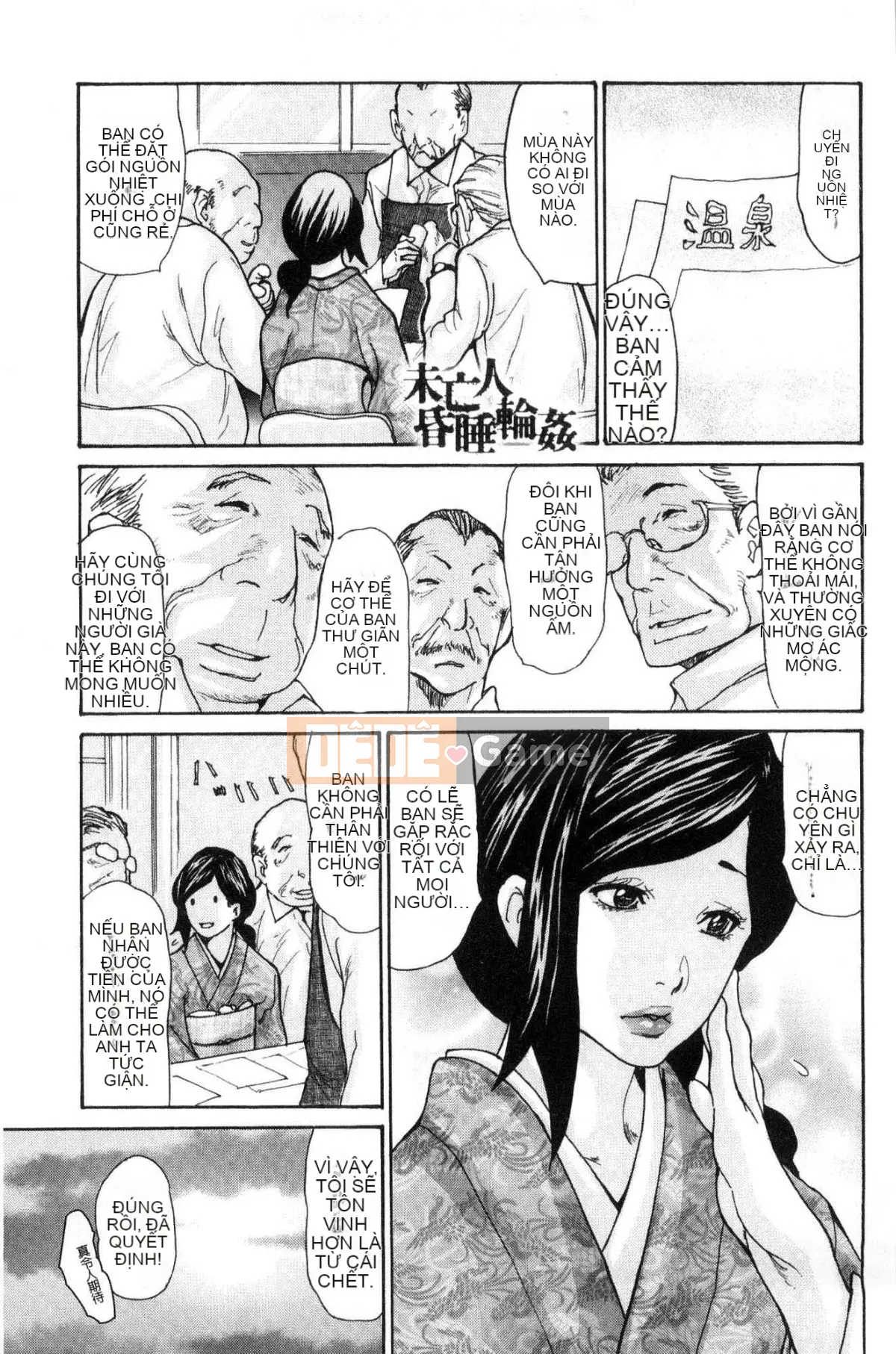 [Kazeteki Koubou][Aoi Hitori] Một góa phụ ngực khủng bị cho ngủ và bị cưỡng hiếp.