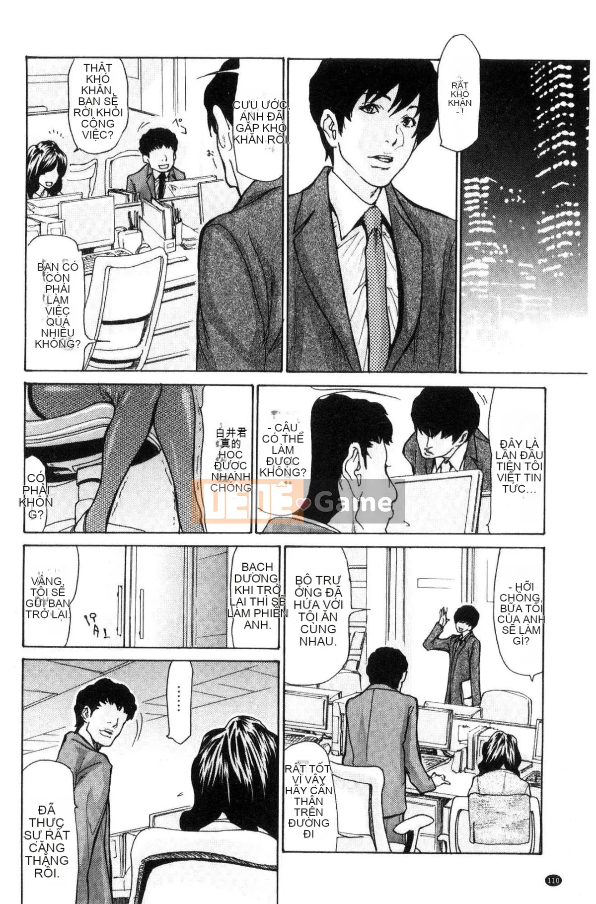 [Kazeteki Koubou][Aoi Hitori] Một góa phụ ngực khủng bị cho ngủ và bị cưỡng hiếp.