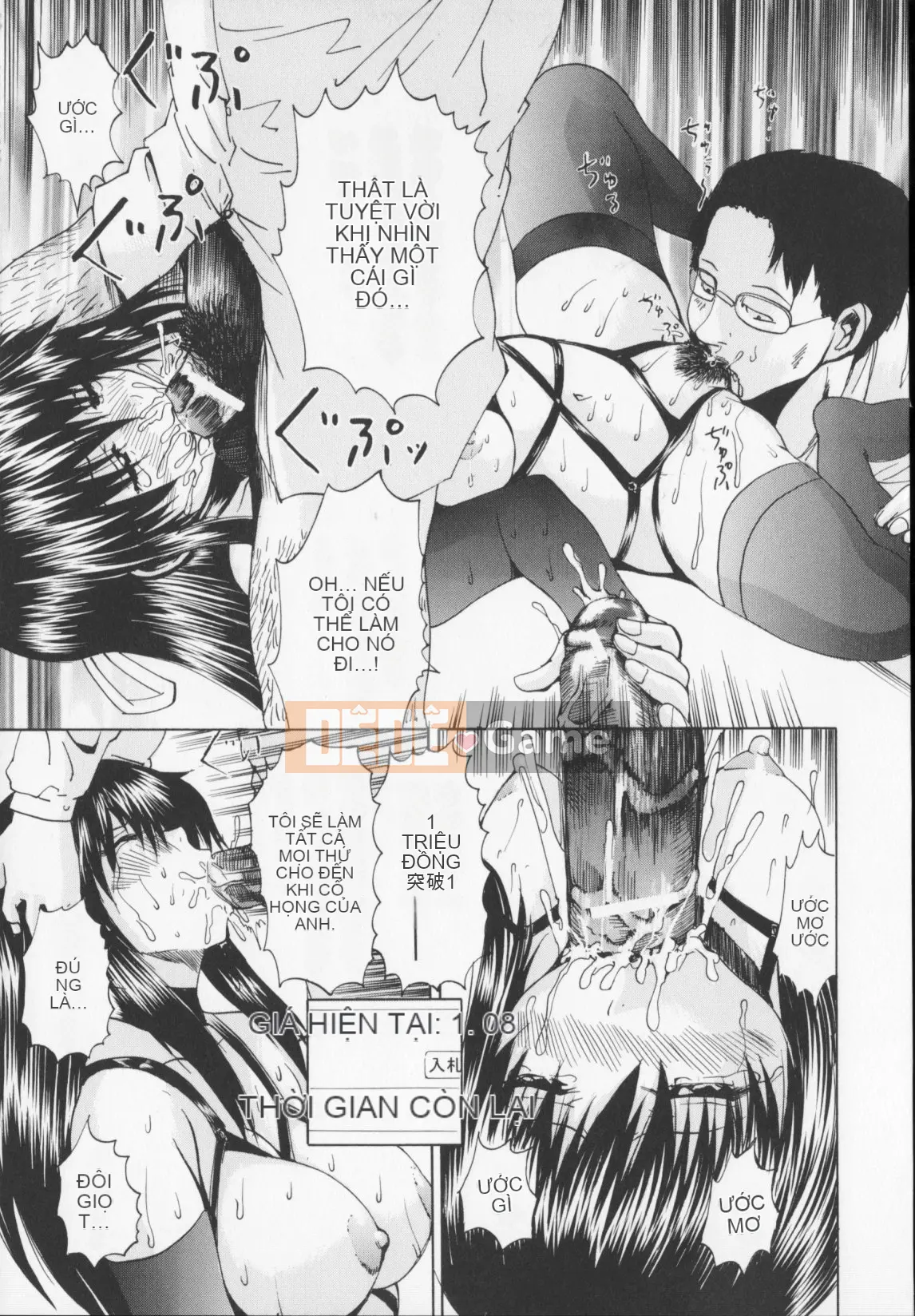 [Kenkiro Yagami (Saeki Tsukishita)] Core Fes