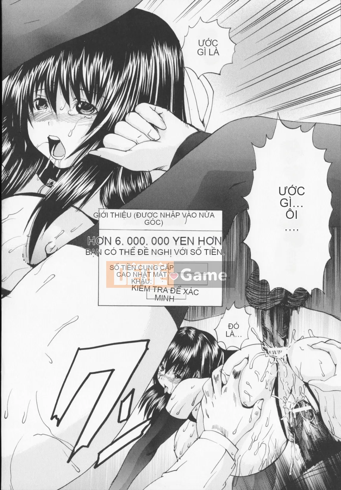 [Kenkiro Yagami (Saeki Tsukishita)] Core Fes