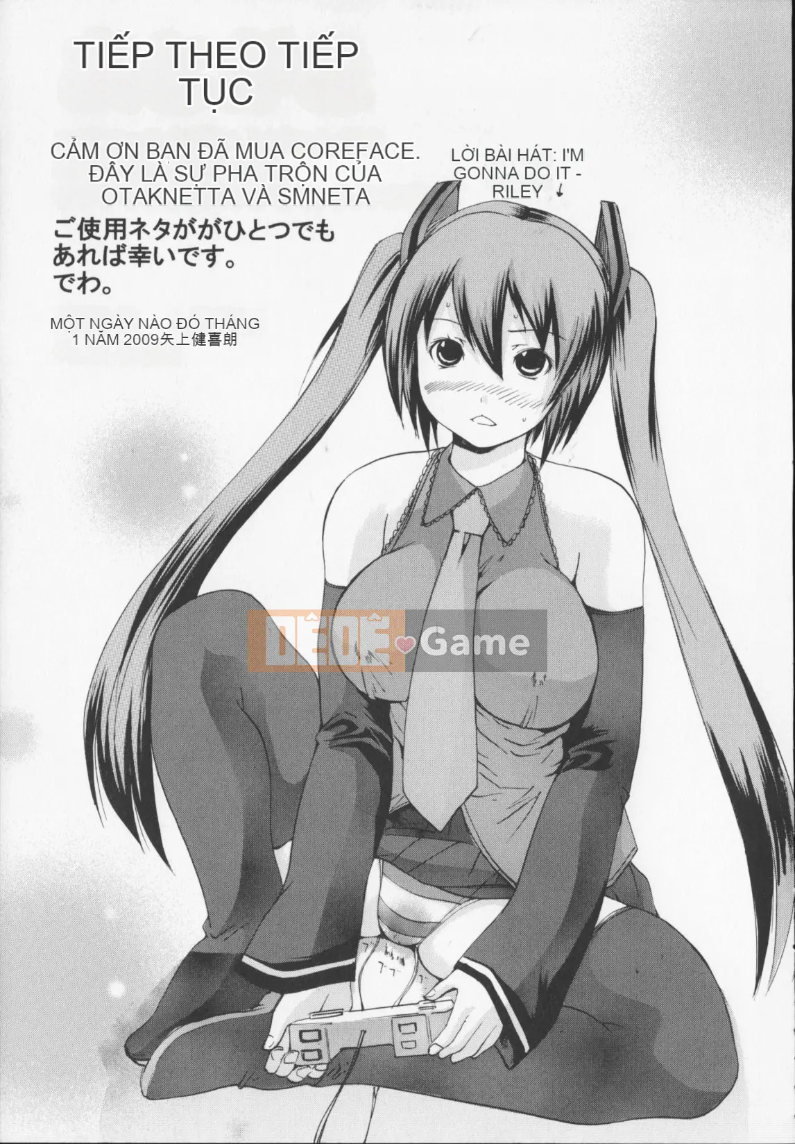 [Kenkiro Yagami (Saeki Tsukishita)] Core Fes