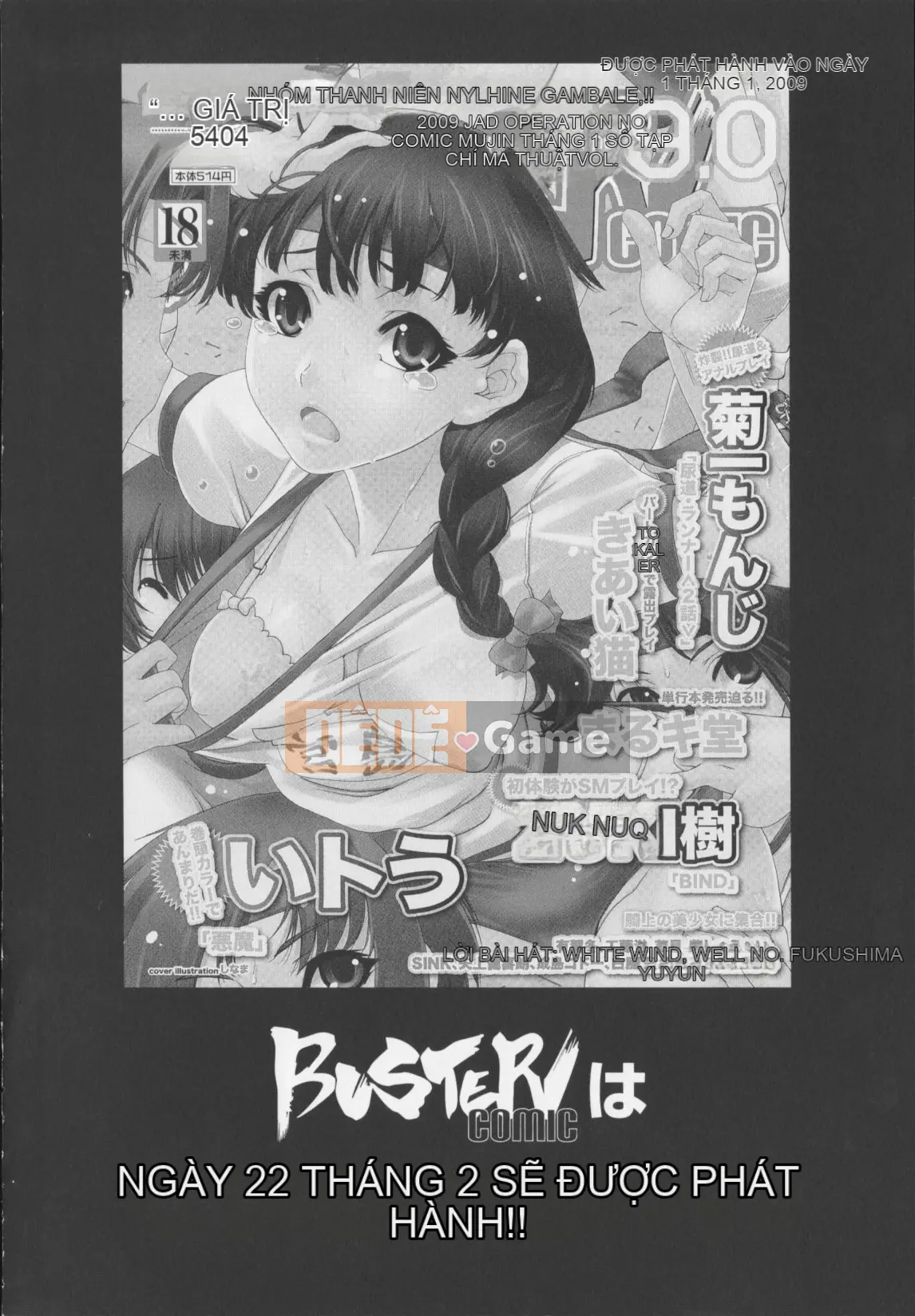 [Kenkiro Yagami (Saeki Tsukishita)] Core Fes