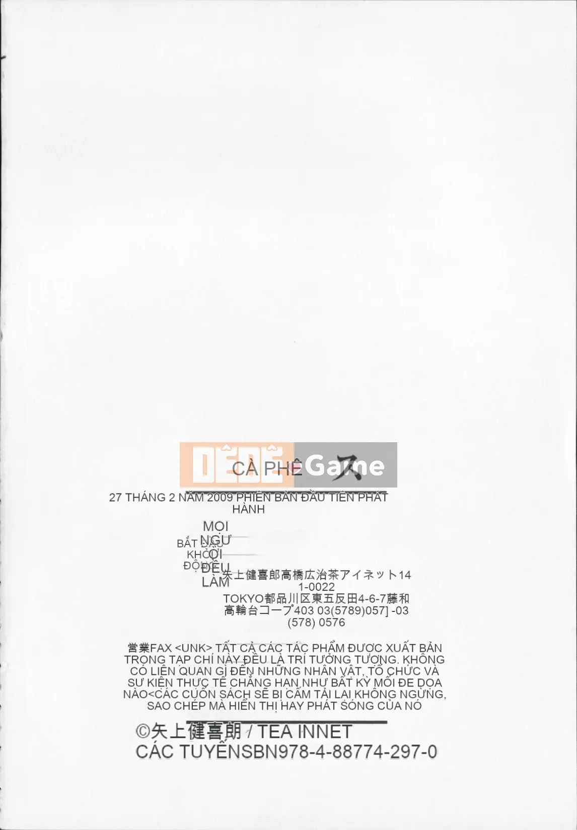 [Kenkiro Yagami (Saeki Tsukishita)] Core Fes