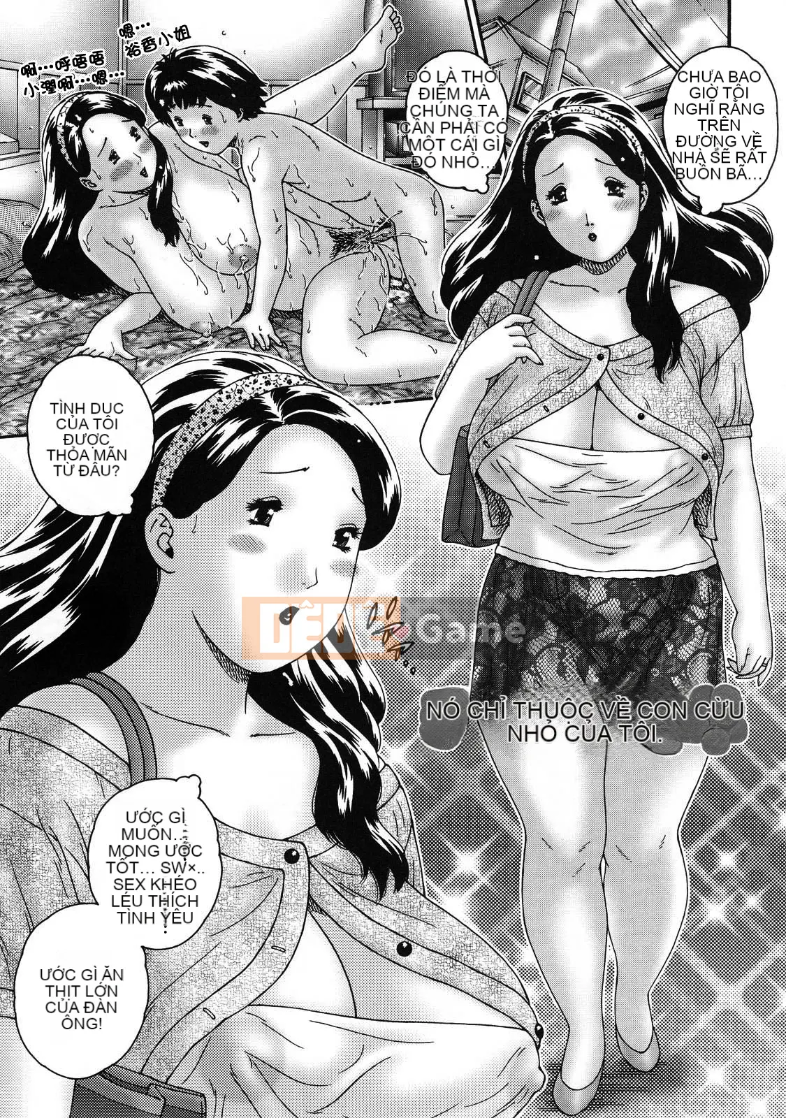 [Matsuno Naginata] Đêm ướt át của người phụ nữ đã có gia đình