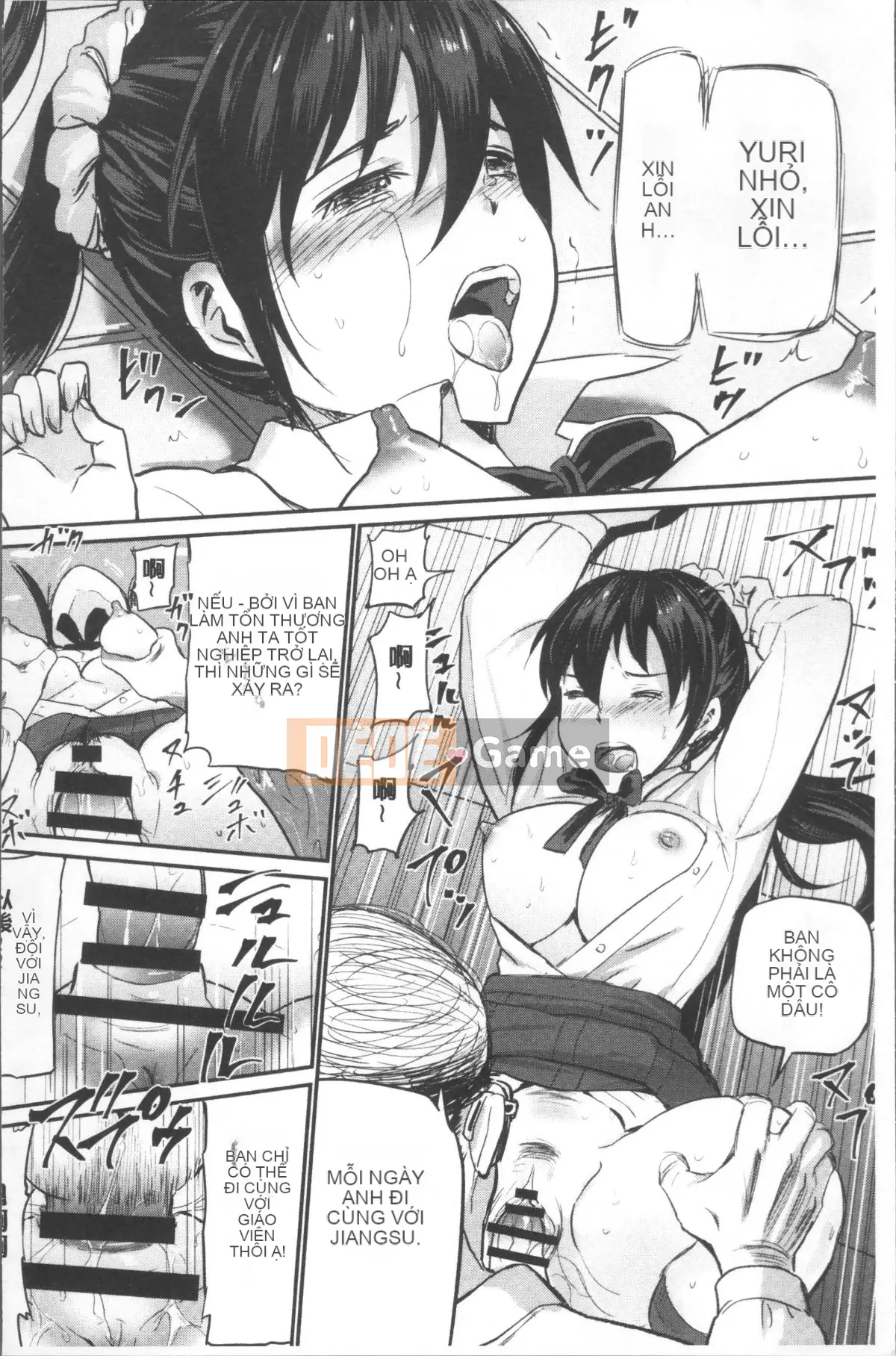 [Nhóm quét 4K][Tahiti Yamada] Giao hợp nữ lúc chạng vạng