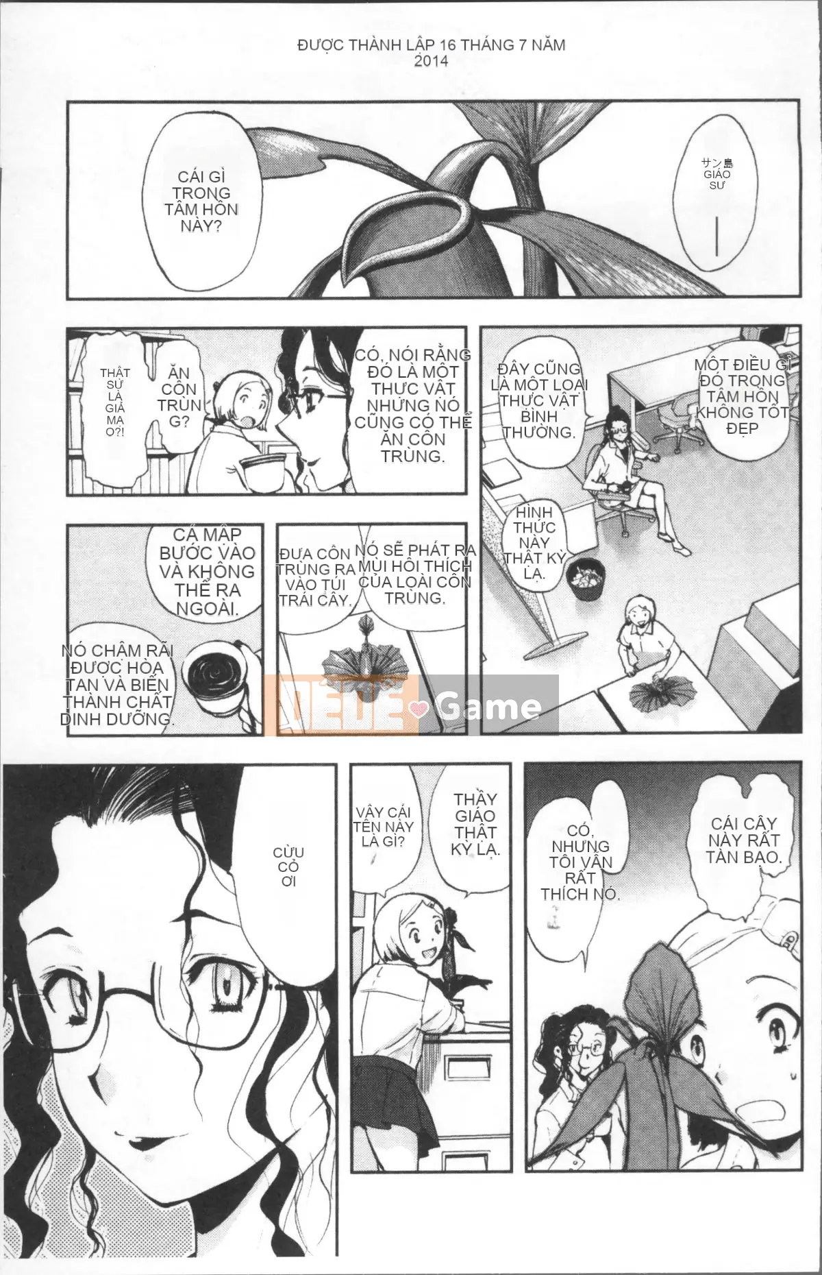 [Nhóm quét 4K][Tahiti Yamada] Giao hợp nữ lúc chạng vạng