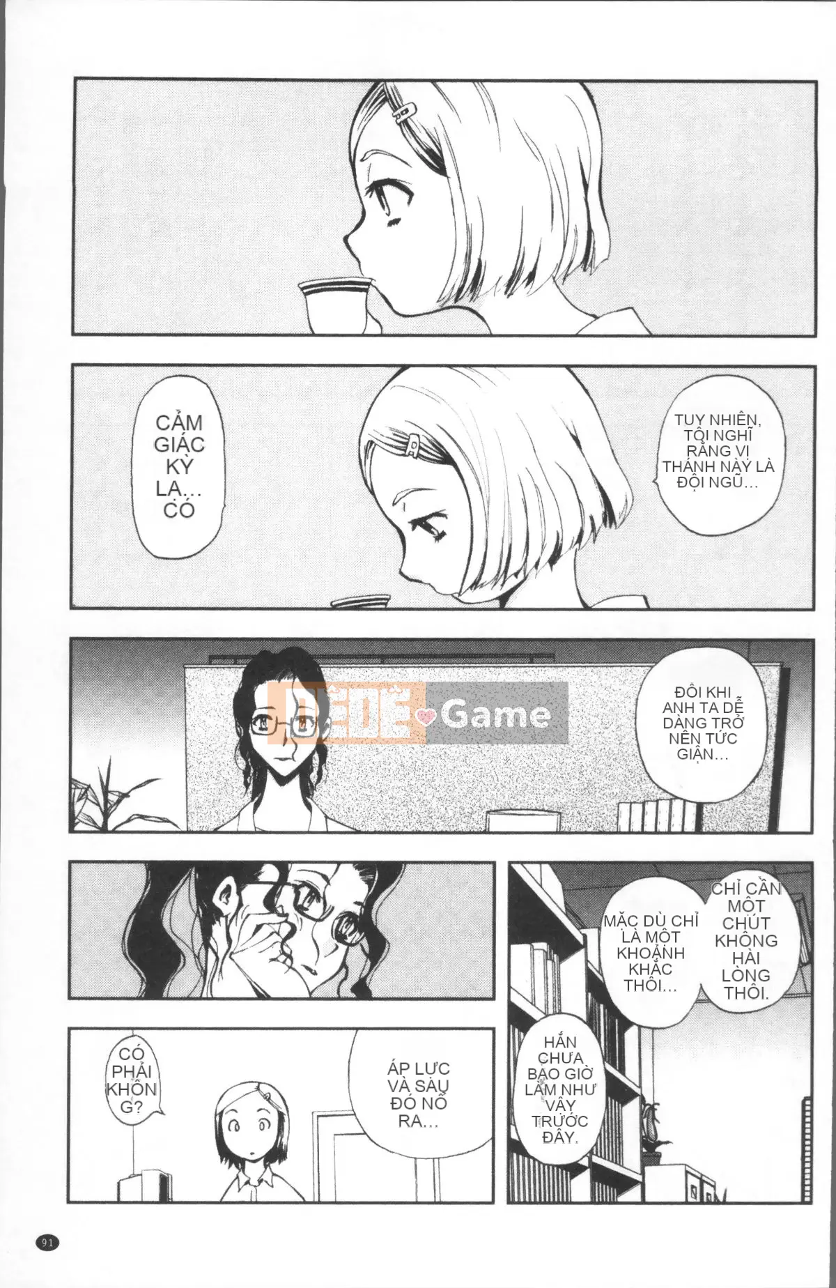 [Nhóm quét 4K][Tahiti Yamada] Giao hợp nữ lúc chạng vạng