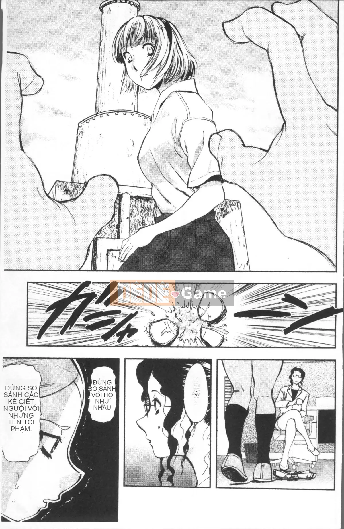 [Nhóm quét 4K][Tahiti Yamada] Giao hợp nữ lúc chạng vạng