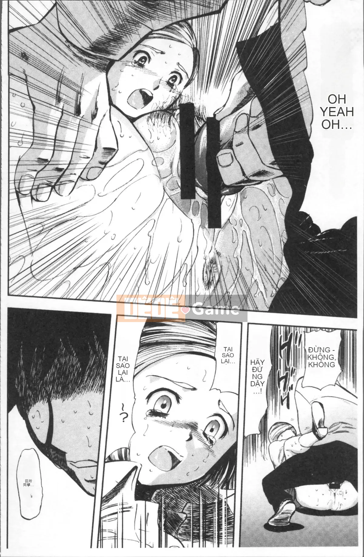 [Nhóm quét 4K][Tahiti Yamada] Giao hợp nữ lúc chạng vạng