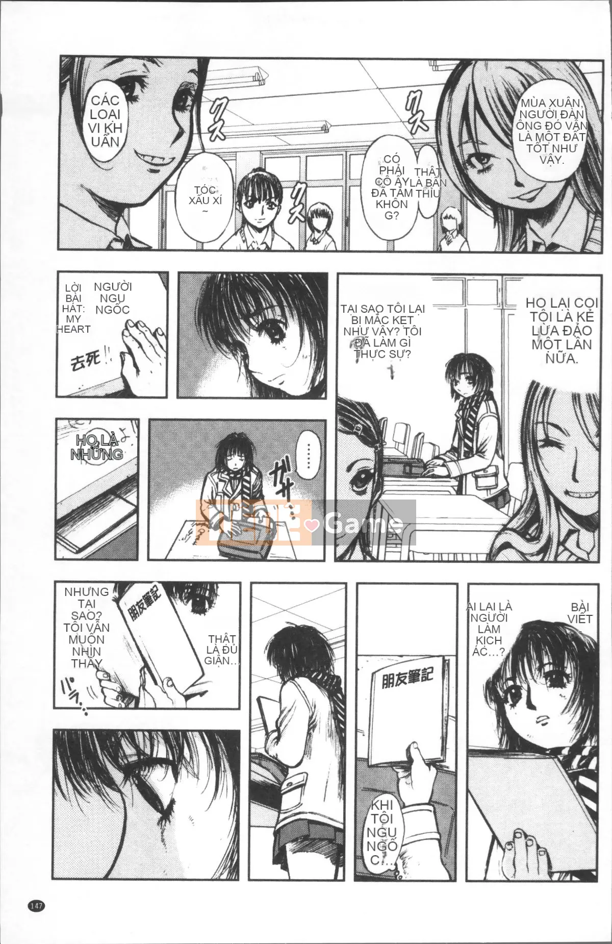 [Nhóm quét 4K][Tahiti Yamada] Giao hợp nữ lúc chạng vạng