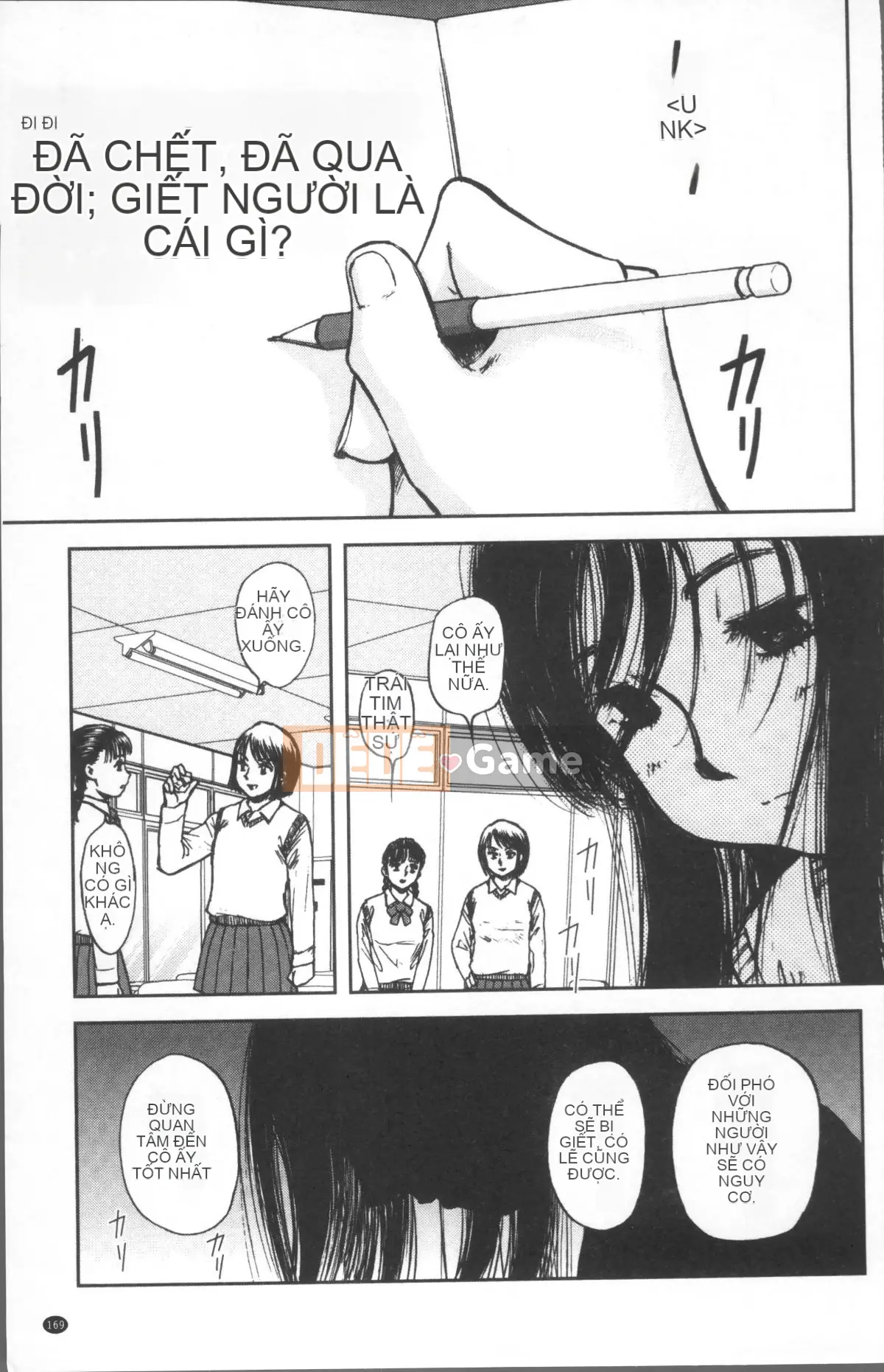 [Nhóm quét 4K][Tahiti Yamada] Giao hợp nữ lúc chạng vạng