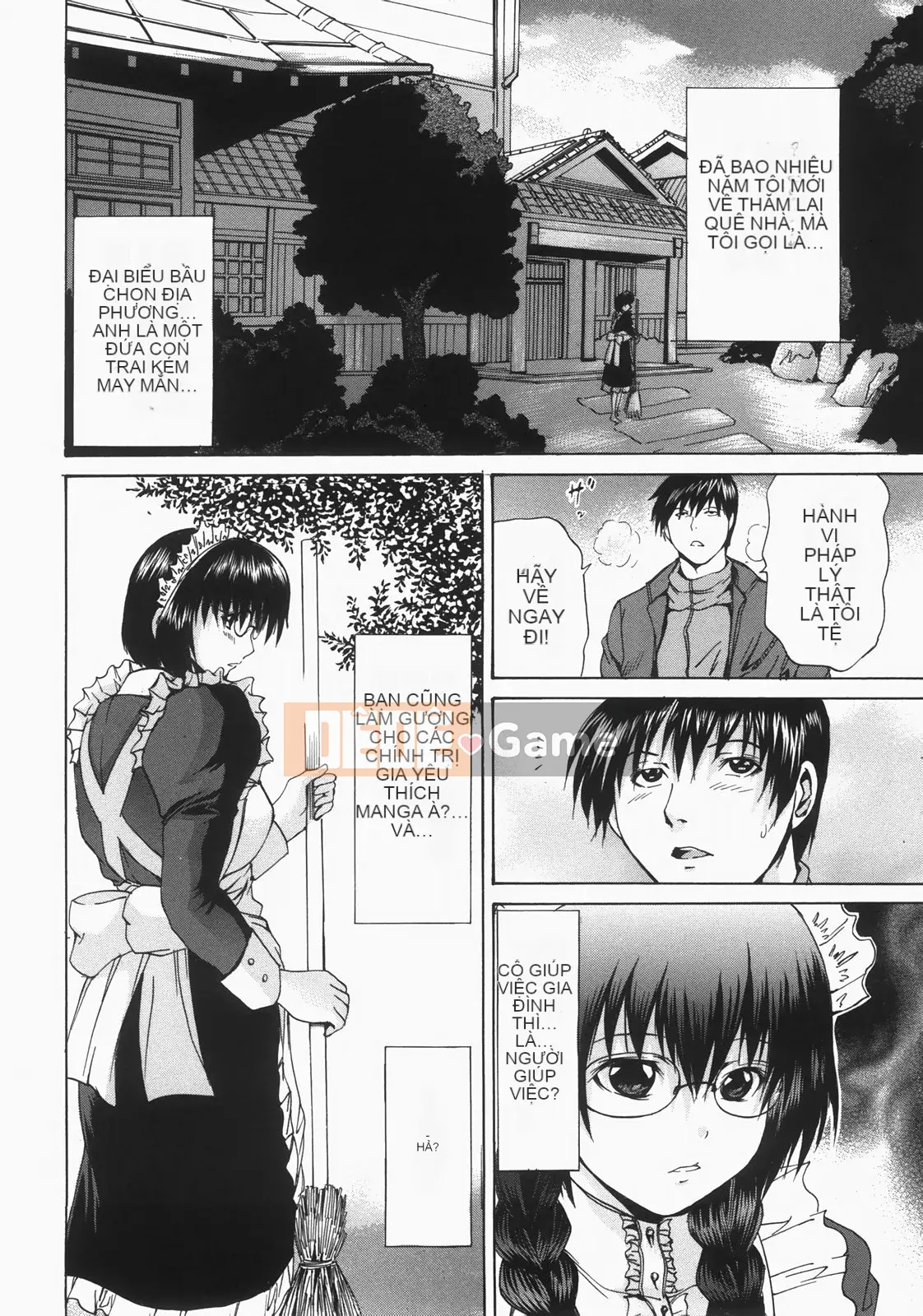 [Yagami Kenkirou (Tsukishita Saeki)] Shoukan