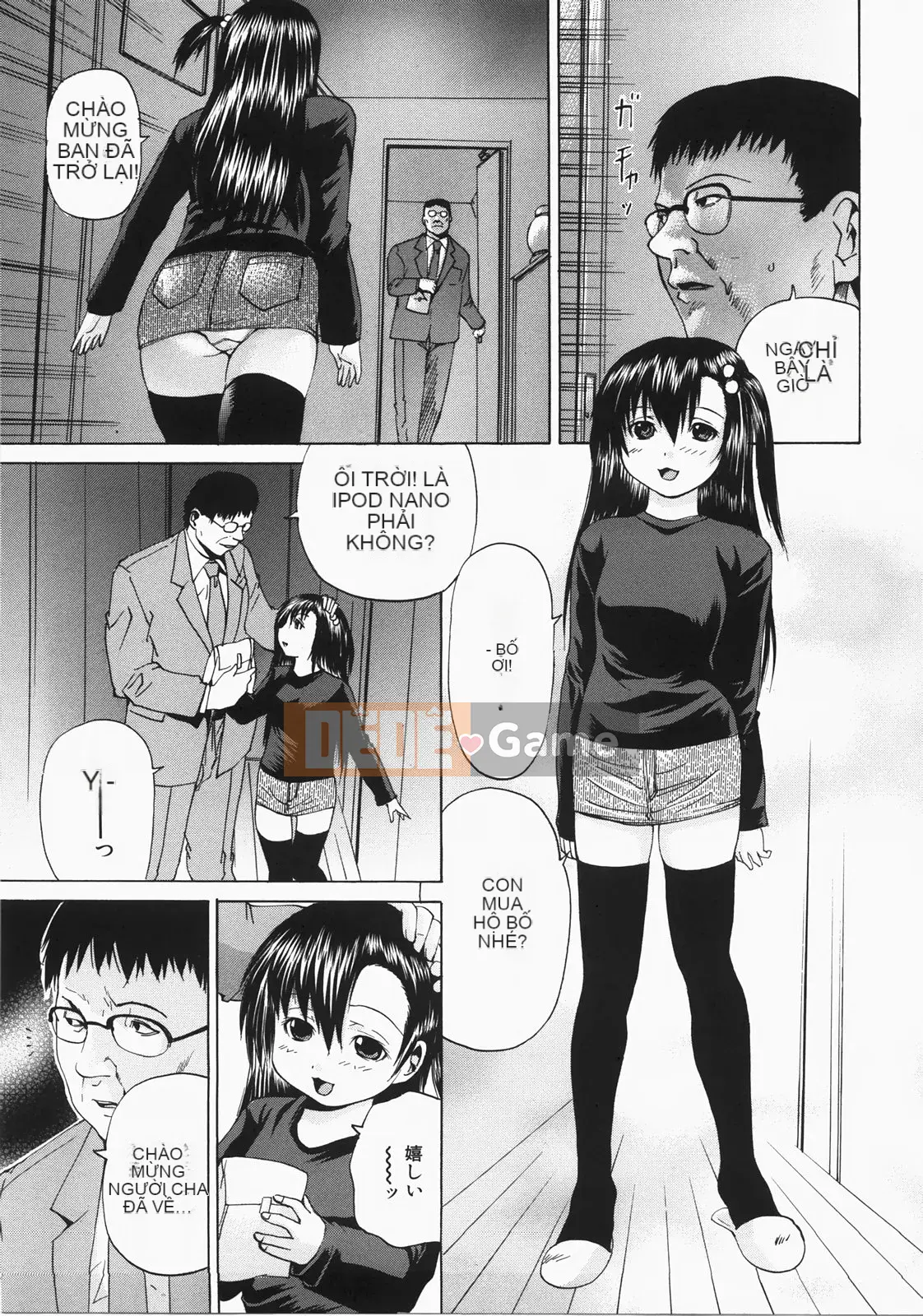 [Yagami Kenkirou (Tsukishita Saeki)] Shoukan