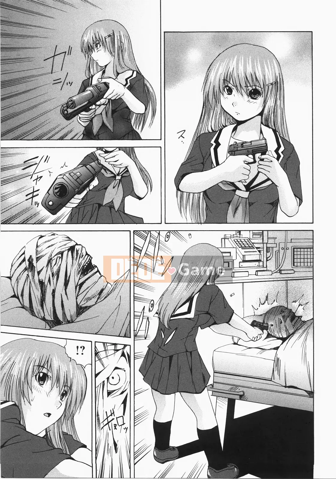 [Yagami Kenkirou (Tsukishita Saeki)] Shoukan