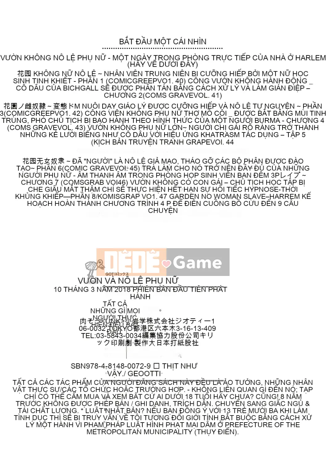 (Truyện tranh người lớn) [Thịt Sokyu.