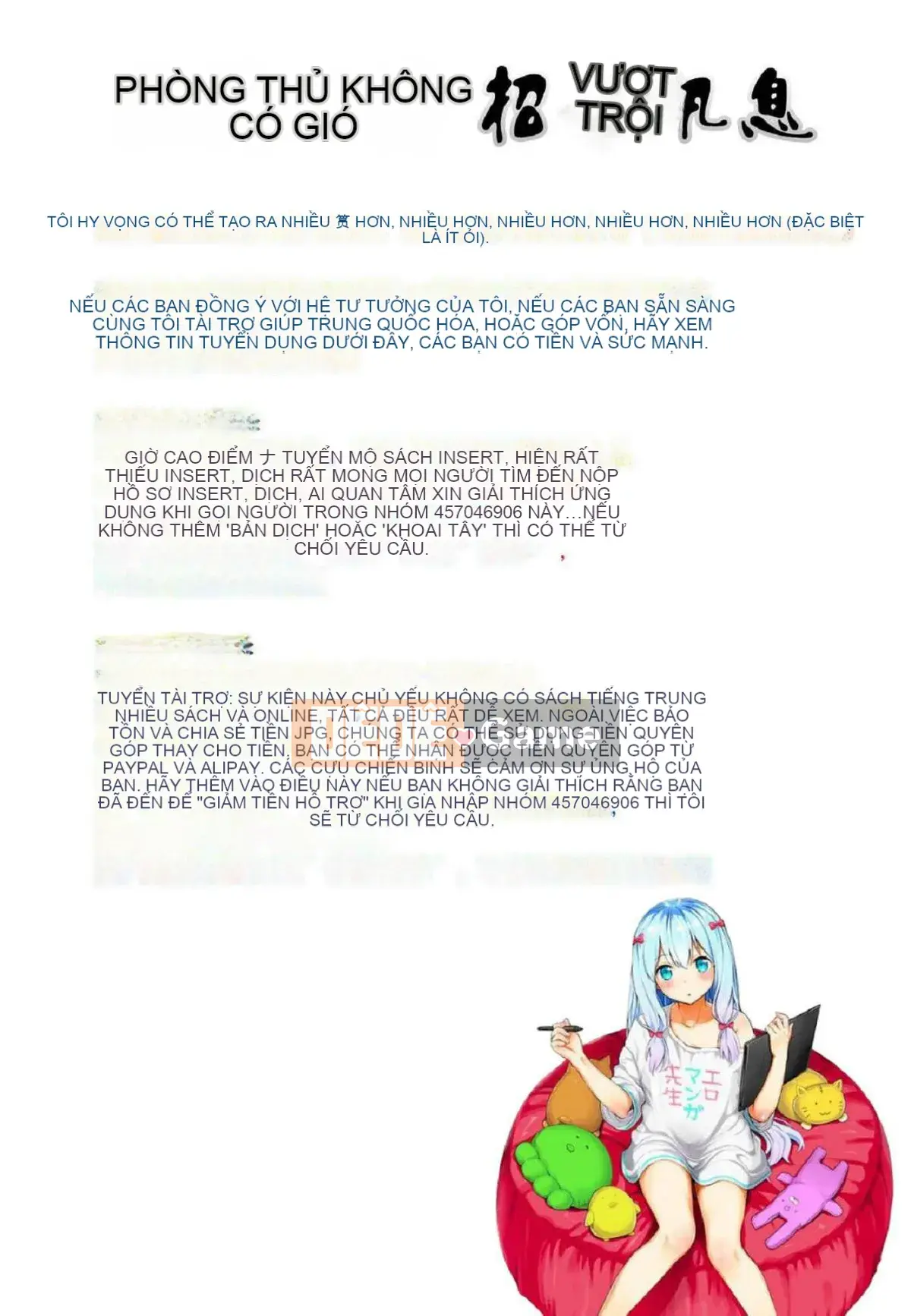 [Kaze no Kobo][千要よゆち] Hoạt động trị liệu tình dục ở trường Hoạt động trị liệu tình dục ở trường Chuông reo sau giờ học, đã đến lúc xuất tinh vô hạn