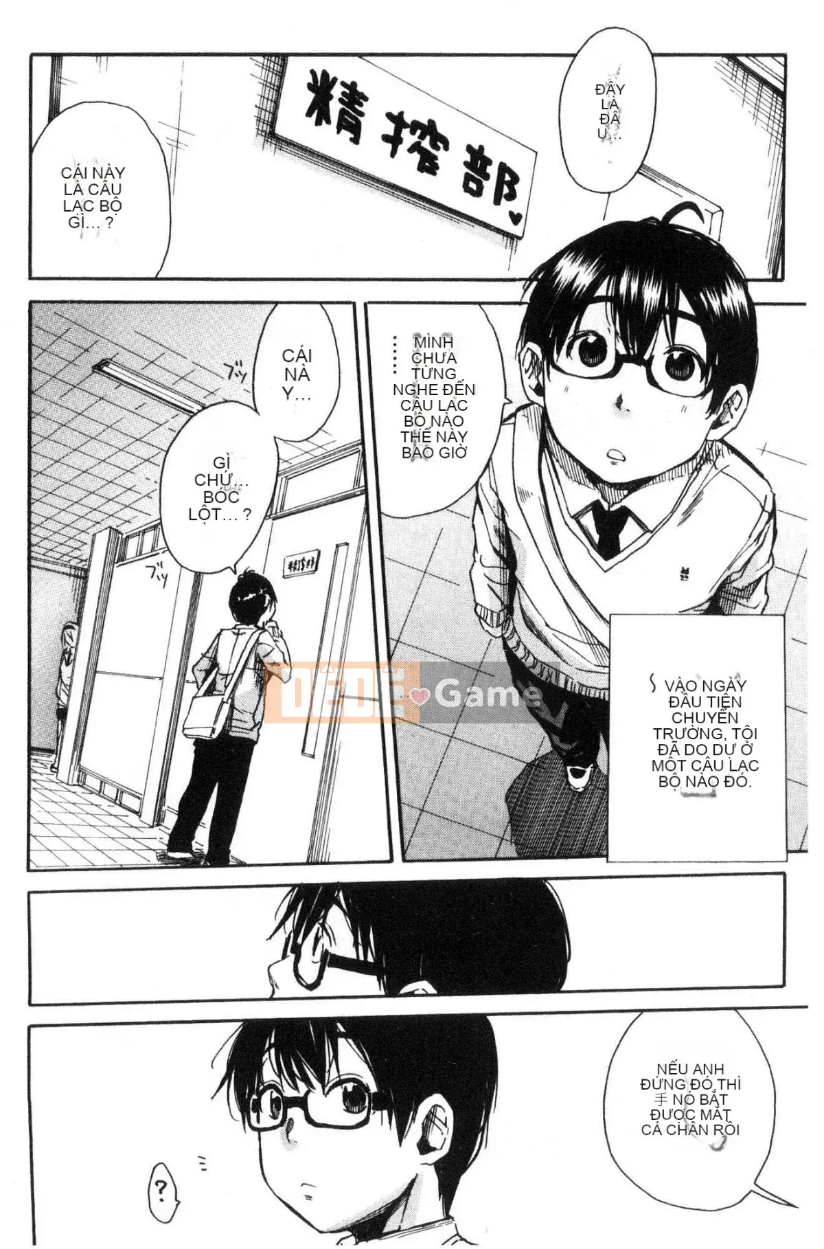 [Kaze no Kobo][千要よゆち] Hoạt động trị liệu tình dục ở trường Hoạt động trị liệu tình dục ở trường Chuông reo sau giờ học, đã đến lúc xuất tinh vô hạn