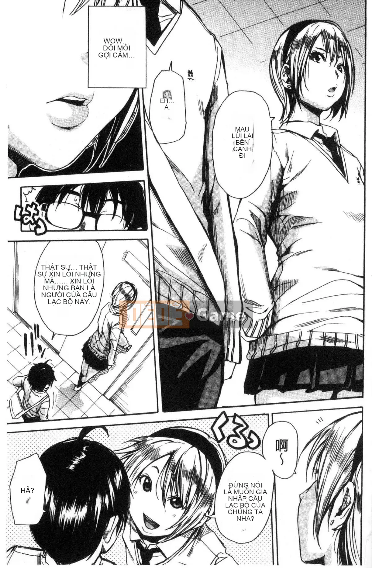 [Kaze no Kobo][千要よゆち] Hoạt động trị liệu tình dục ở trường Hoạt động trị liệu tình dục ở trường Chuông reo sau giờ học, đã đến lúc xuất tinh vô hạn