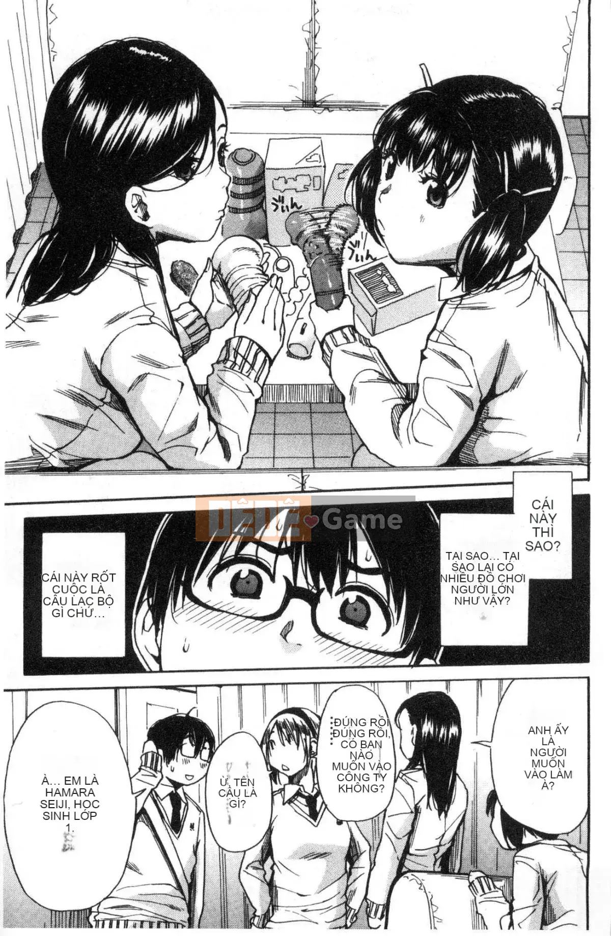 [Kaze no Kobo][千要よゆち] Hoạt động trị liệu tình dục ở trường Hoạt động trị liệu tình dục ở trường Chuông reo sau giờ học, đã đến lúc xuất tinh vô hạn