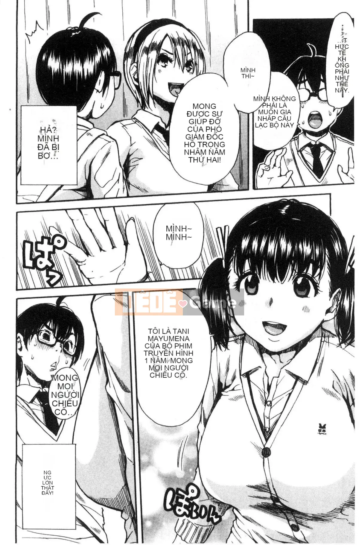 [Kaze no Kobo][千要よゆち] Hoạt động trị liệu tình dục ở trường Hoạt động trị liệu tình dục ở trường Chuông reo sau giờ học, đã đến lúc xuất tinh vô hạn