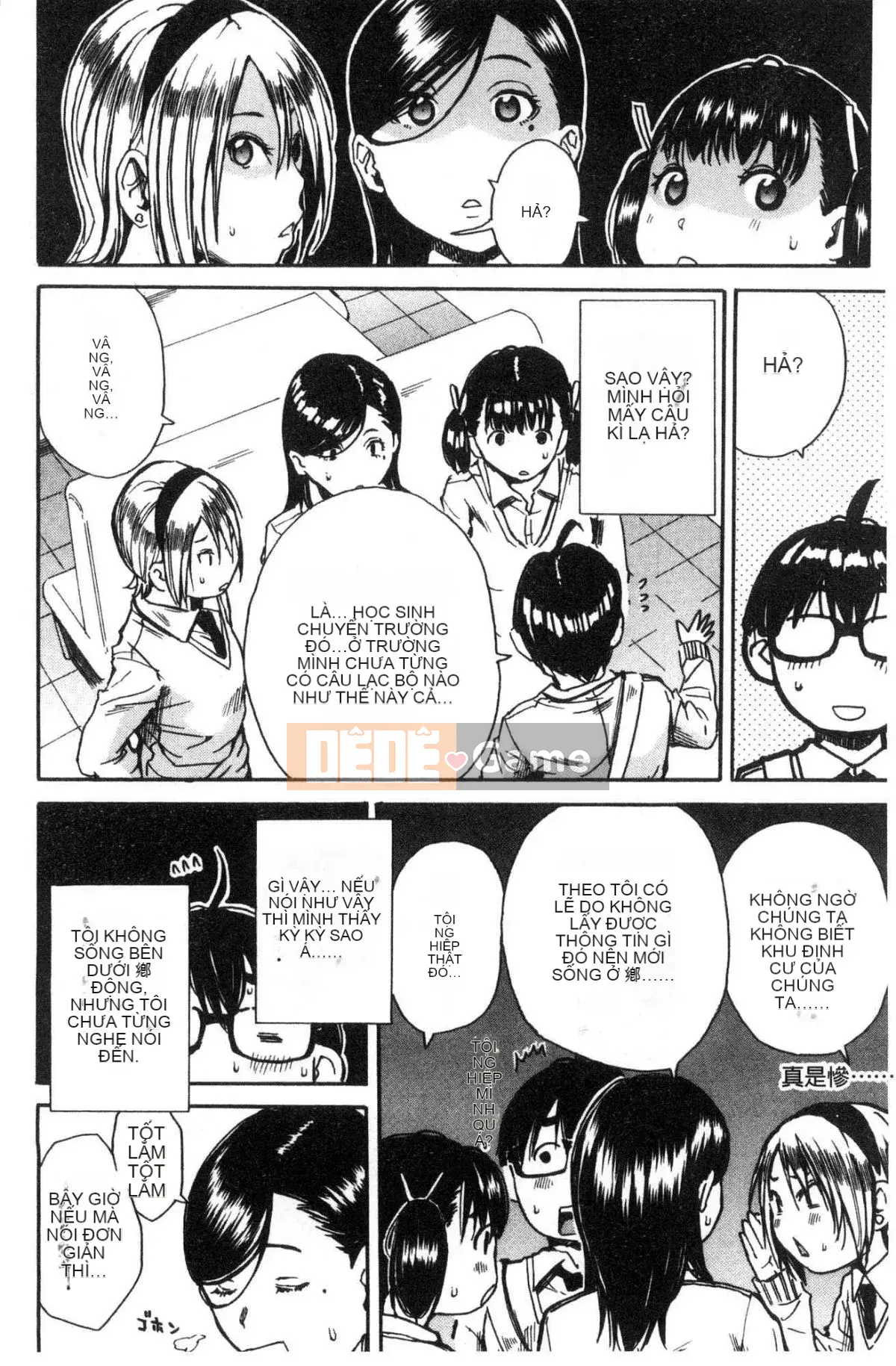 [Kaze no Kobo][千要よゆち] Hoạt động trị liệu tình dục ở trường Hoạt động trị liệu tình dục ở trường Chuông reo sau giờ học, đã đến lúc xuất tinh vô hạn