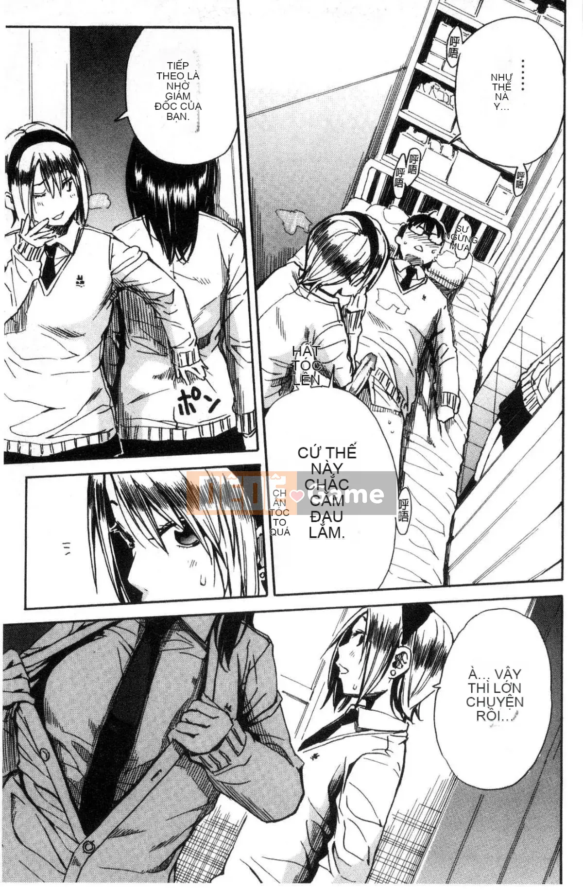 [Kaze no Kobo][千要よゆち] Hoạt động trị liệu tình dục ở trường Hoạt động trị liệu tình dục ở trường Chuông reo sau giờ học, đã đến lúc xuất tinh vô hạn