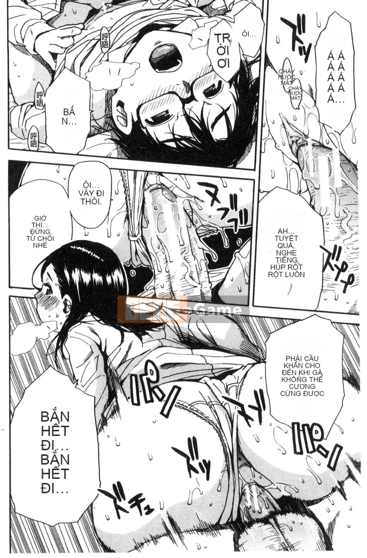 [Kaze no Kobo][千要よゆち] Hoạt động trị liệu tình dục ở trường Hoạt động trị liệu tình dục ở trường Chuông reo sau giờ học, đã đến lúc xuất tinh vô hạn