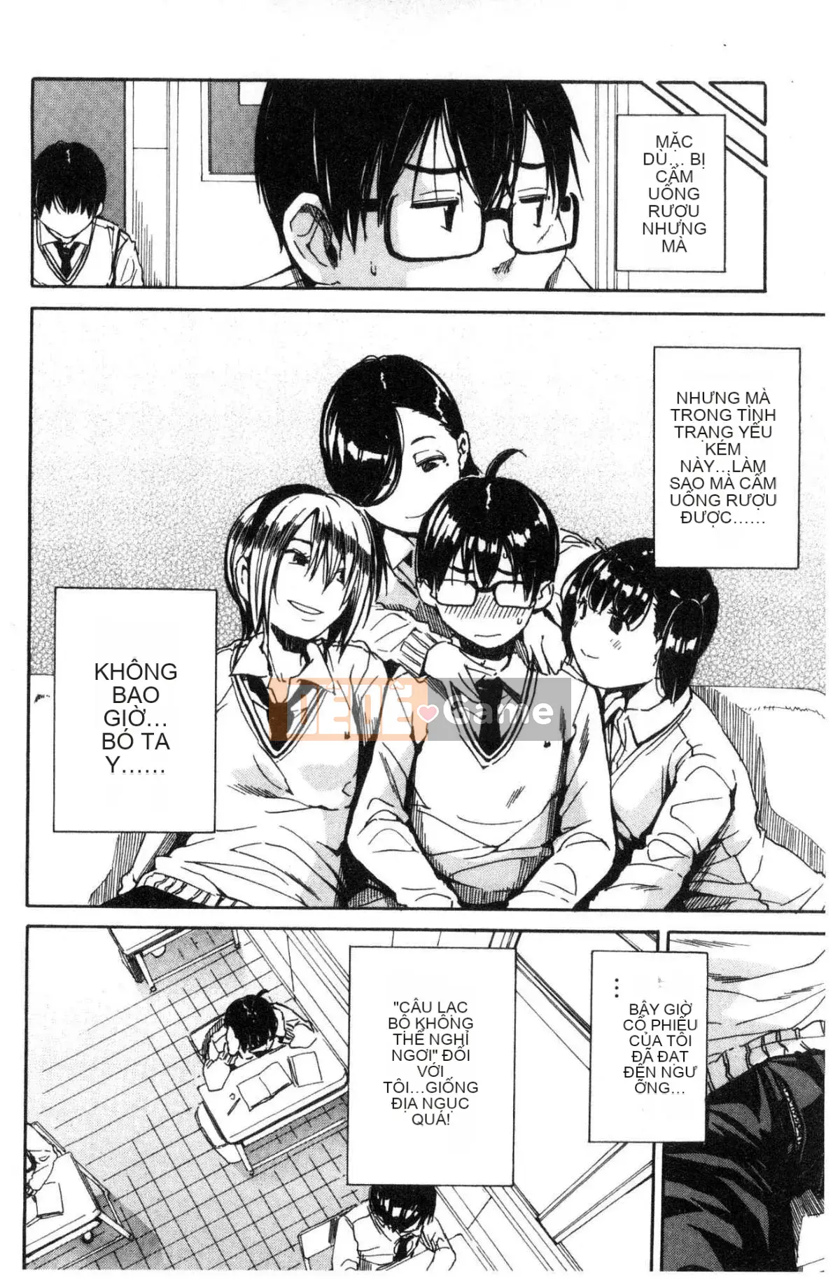 [Kaze no Kobo][千要よゆち] Hoạt động trị liệu tình dục ở trường Hoạt động trị liệu tình dục ở trường Chuông reo sau giờ học, đã đến lúc xuất tinh vô hạn