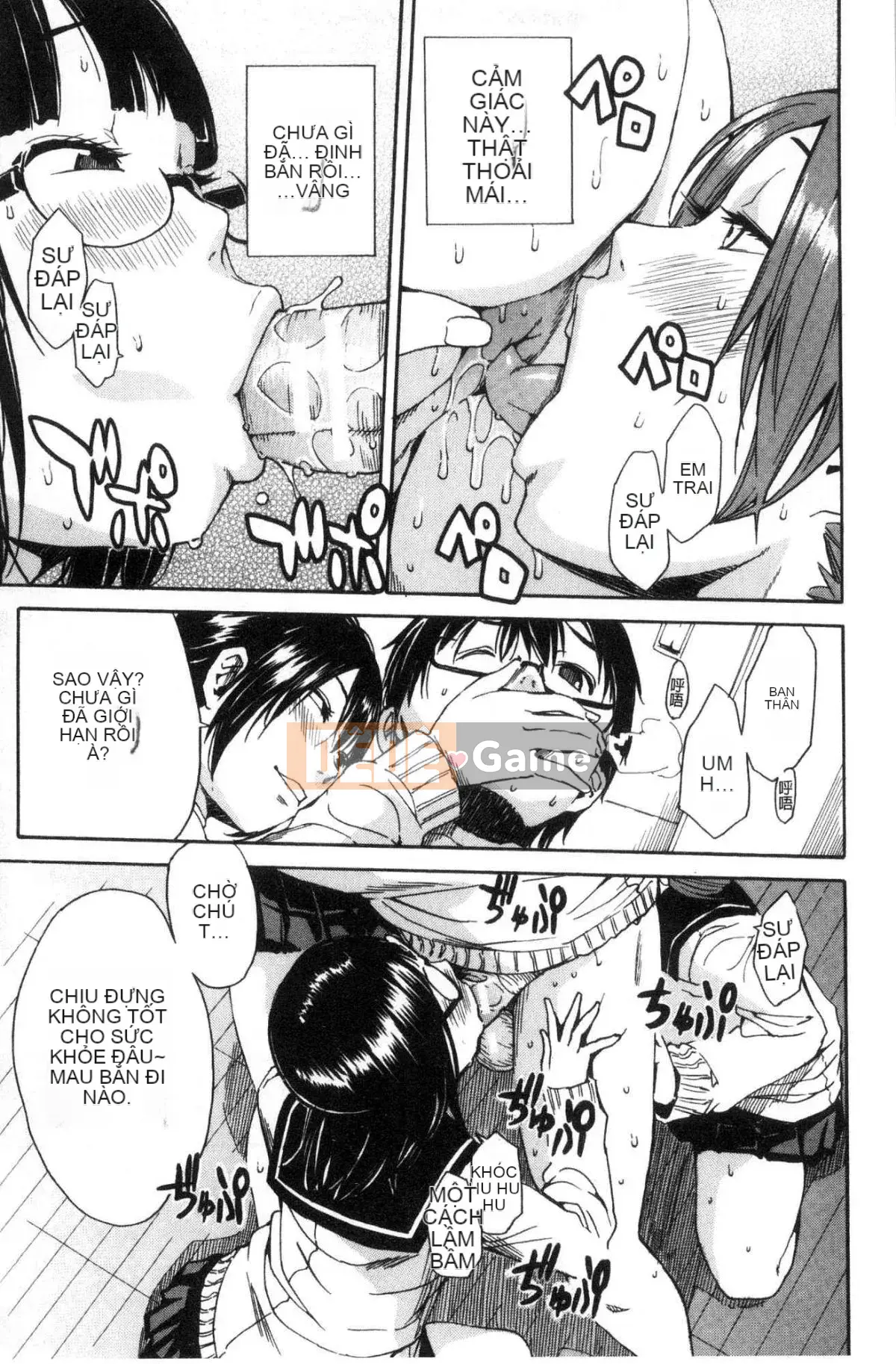 [Kaze no Kobo][千要よゆち] Hoạt động trị liệu tình dục ở trường Hoạt động trị liệu tình dục ở trường Chuông reo sau giờ học, đã đến lúc xuất tinh vô hạn