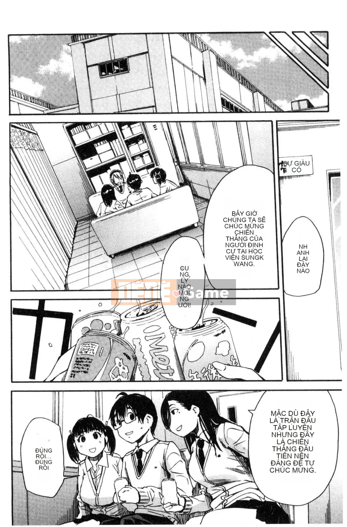 [Kaze no Kobo][千要よゆち] Hoạt động trị liệu tình dục ở trường Hoạt động trị liệu tình dục ở trường Chuông reo sau giờ học, đã đến lúc xuất tinh vô hạn