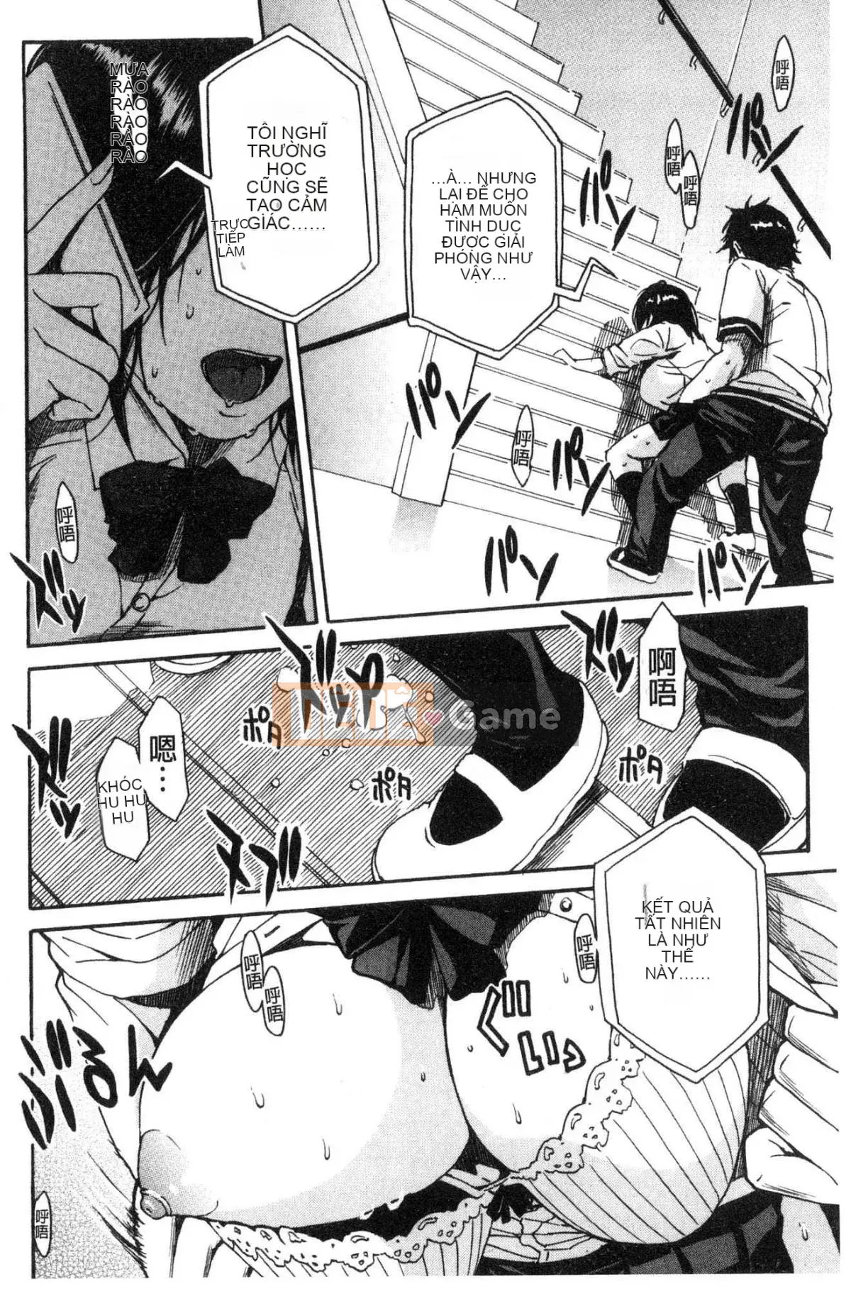 [Kaze no Kobo][千要よゆち] Hoạt động trị liệu tình dục ở trường Hoạt động trị liệu tình dục ở trường Chuông reo sau giờ học, đã đến lúc xuất tinh vô hạn