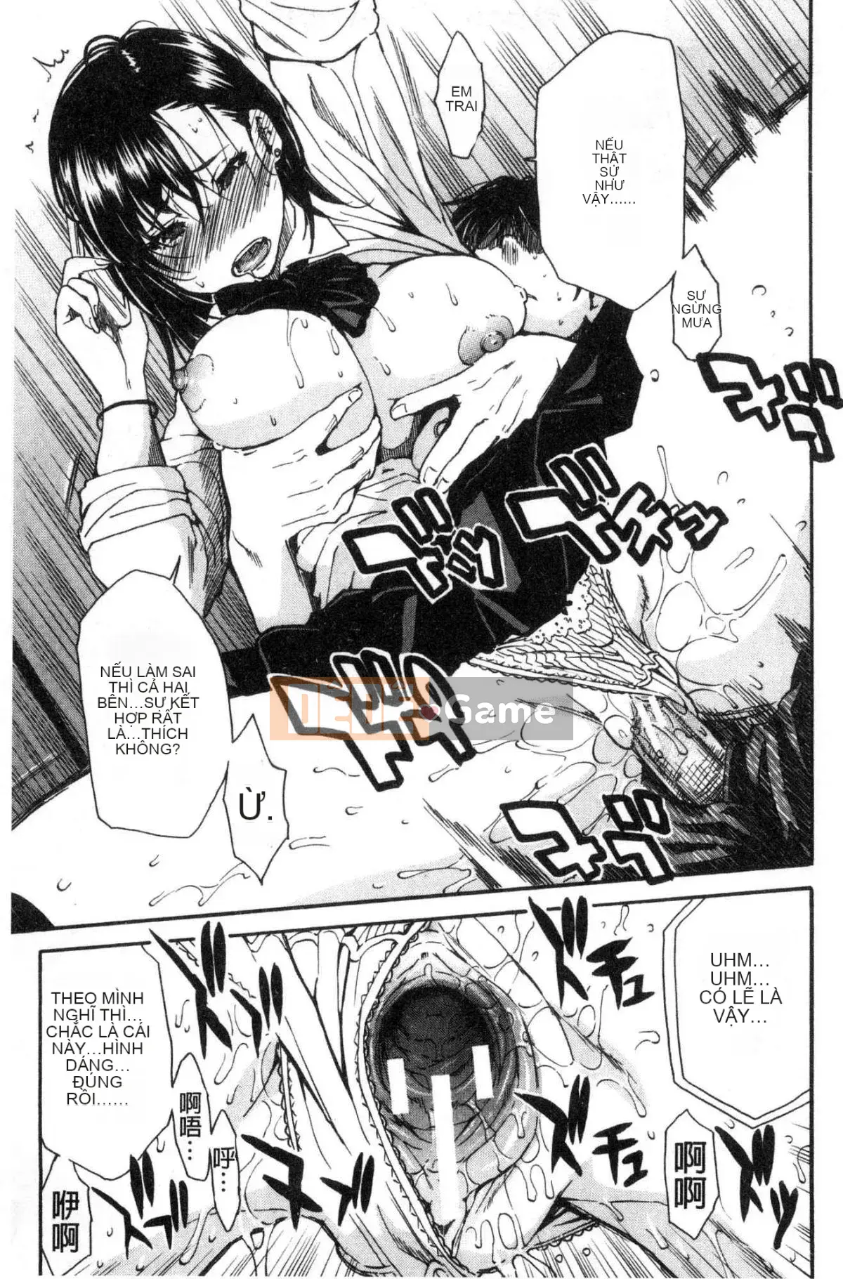 [Kaze no Kobo][千要よゆち] Hoạt động trị liệu tình dục ở trường Hoạt động trị liệu tình dục ở trường Chuông reo sau giờ học, đã đến lúc xuất tinh vô hạn