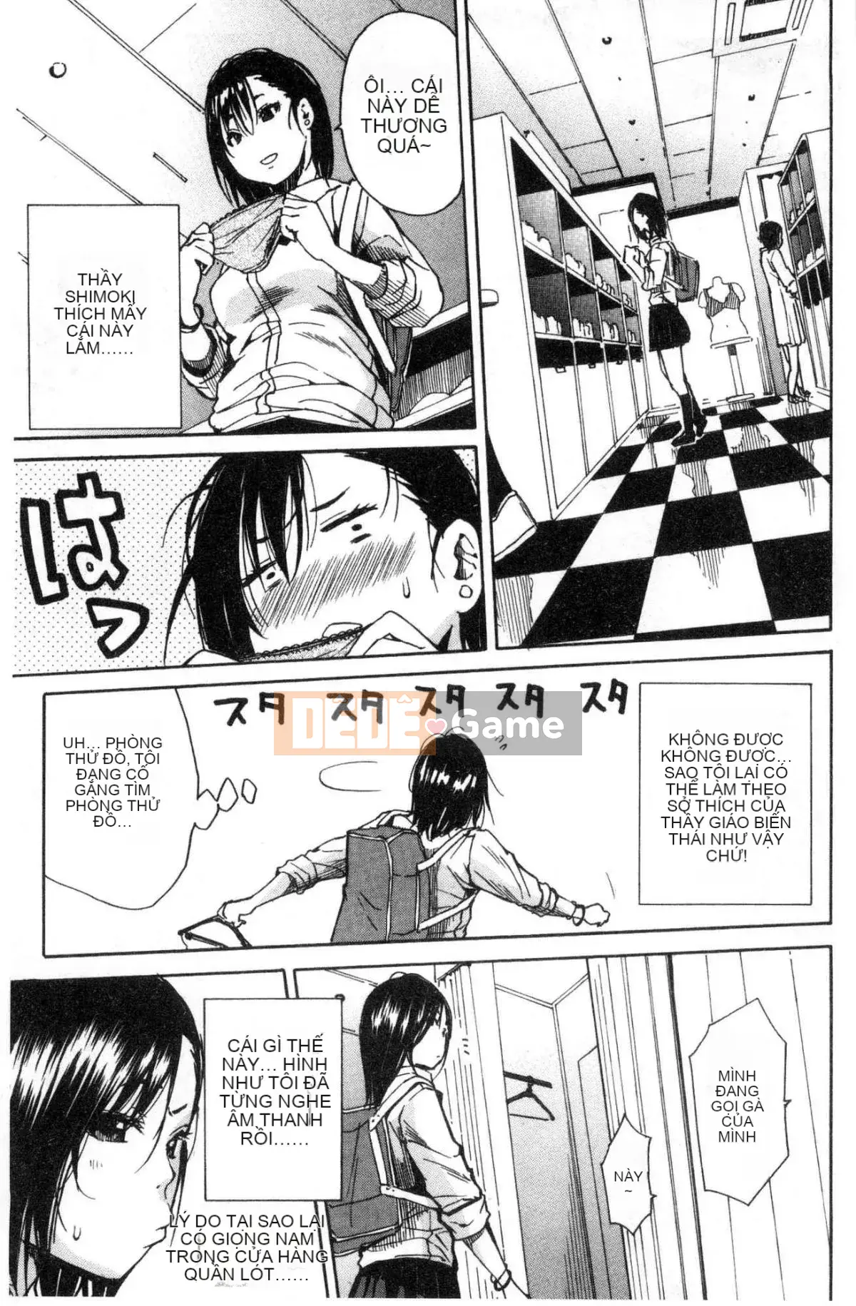 [Kaze no Kobo][千要よゆち] Hoạt động trị liệu tình dục ở trường Hoạt động trị liệu tình dục ở trường Chuông reo sau giờ học, đã đến lúc xuất tinh vô hạn