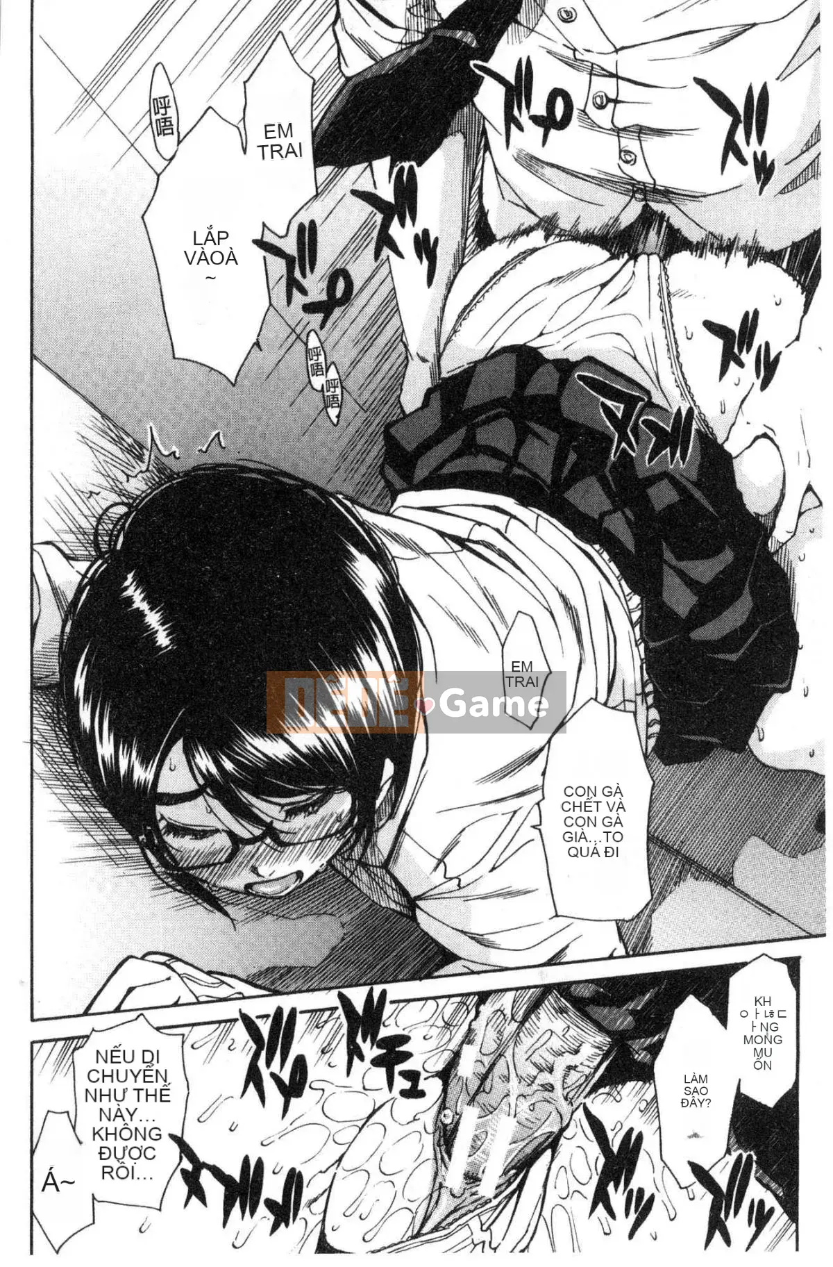 [Kaze no Kobo][千要よゆち] Hoạt động trị liệu tình dục ở trường Hoạt động trị liệu tình dục ở trường Chuông reo sau giờ học, đã đến lúc xuất tinh vô hạn