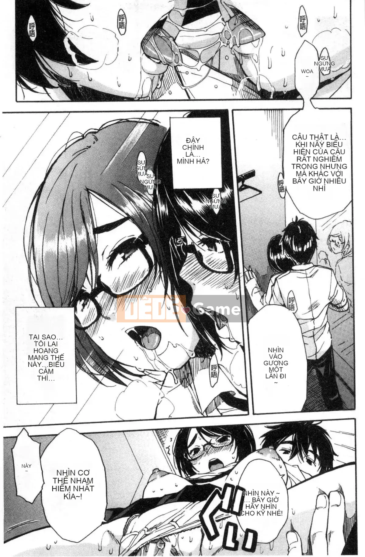 [Kaze no Kobo][千要よゆち] Hoạt động trị liệu tình dục ở trường Hoạt động trị liệu tình dục ở trường Chuông reo sau giờ học, đã đến lúc xuất tinh vô hạn