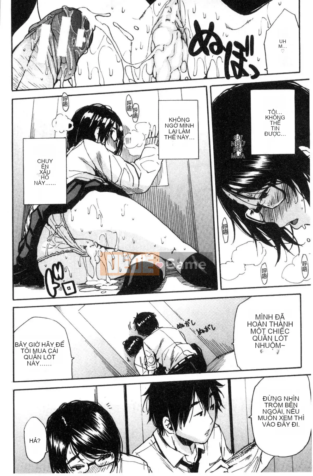 [Kaze no Kobo][千要よゆち] Hoạt động trị liệu tình dục ở trường Hoạt động trị liệu tình dục ở trường Chuông reo sau giờ học, đã đến lúc xuất tinh vô hạn